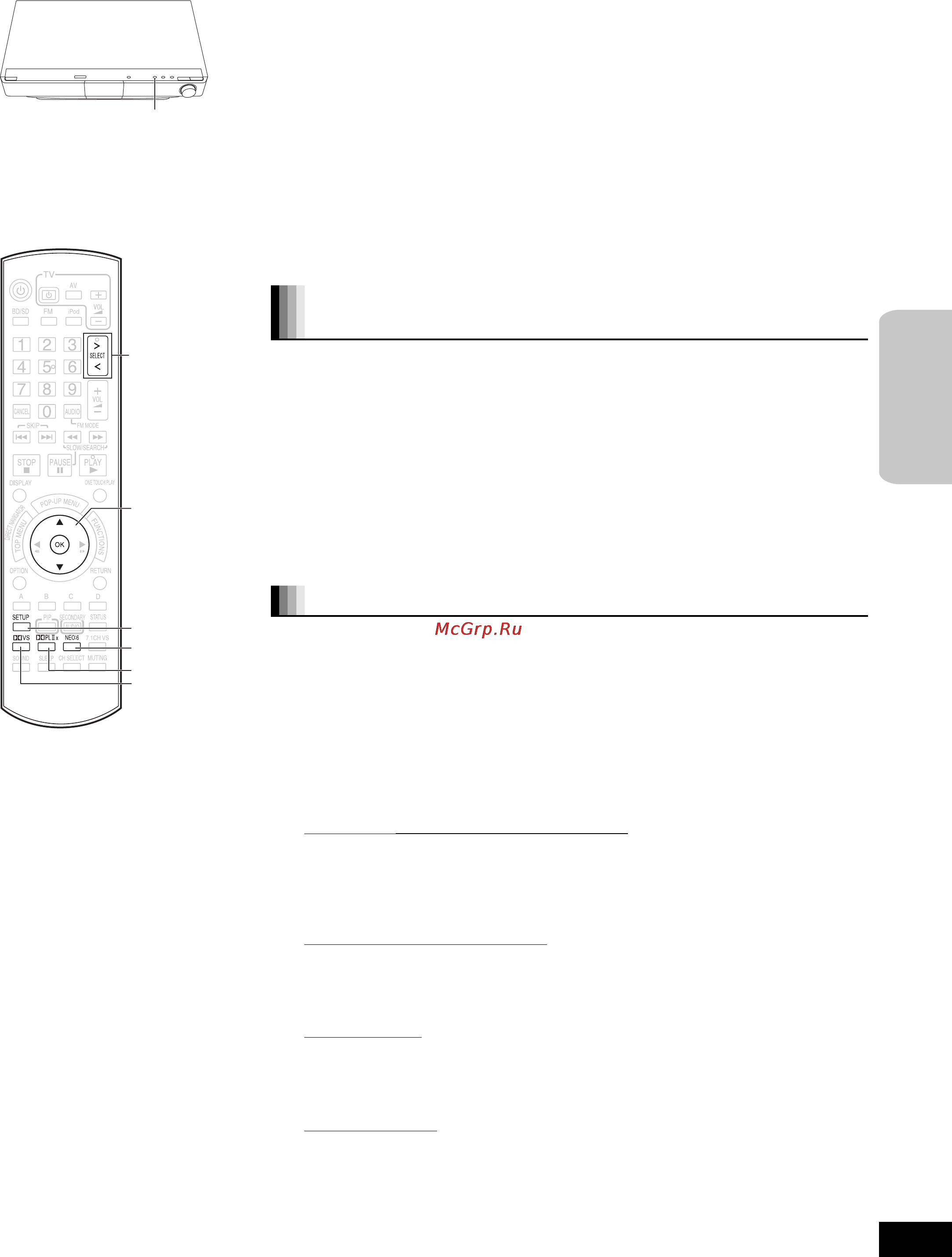 Panasonic SC-BT100 EE-K [19/96] Удовольствие от телевизора с динамиками этого устройства