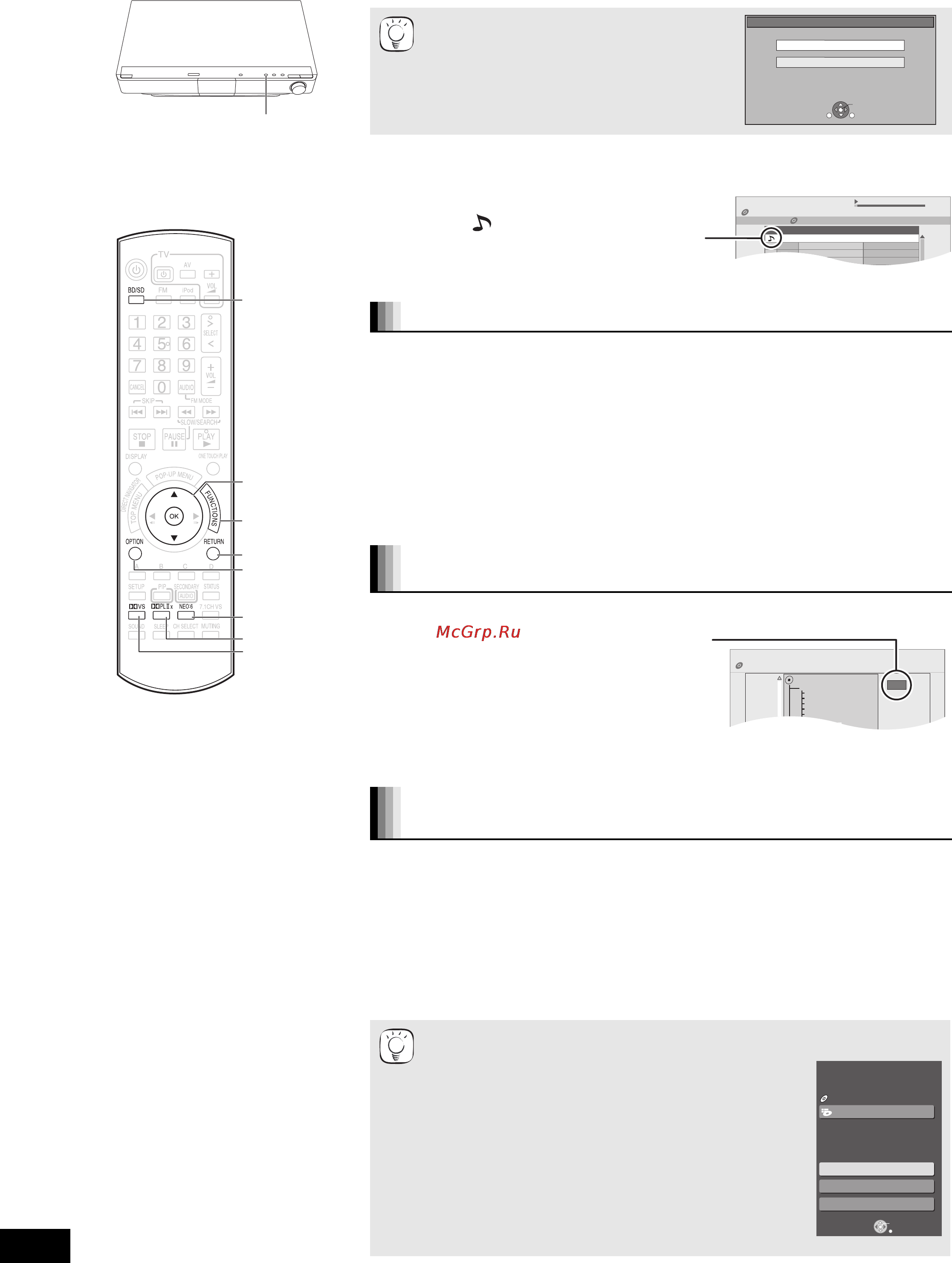 Panasonic SC-BT100 [20/96] Воспроизведение музыки