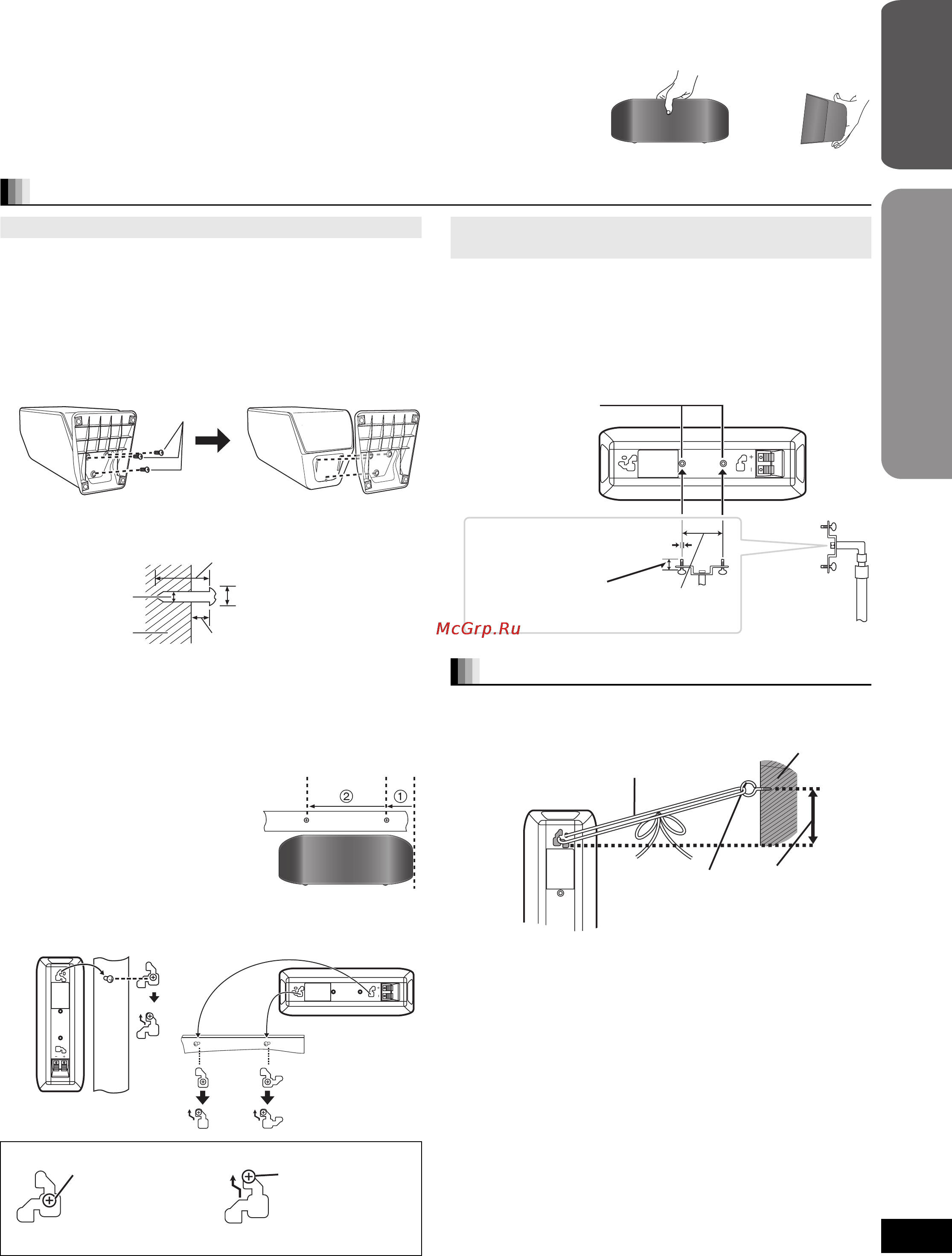 Panasonic SC-BT100 [5/96] Ваш телевизор окрашивается в странные цвета