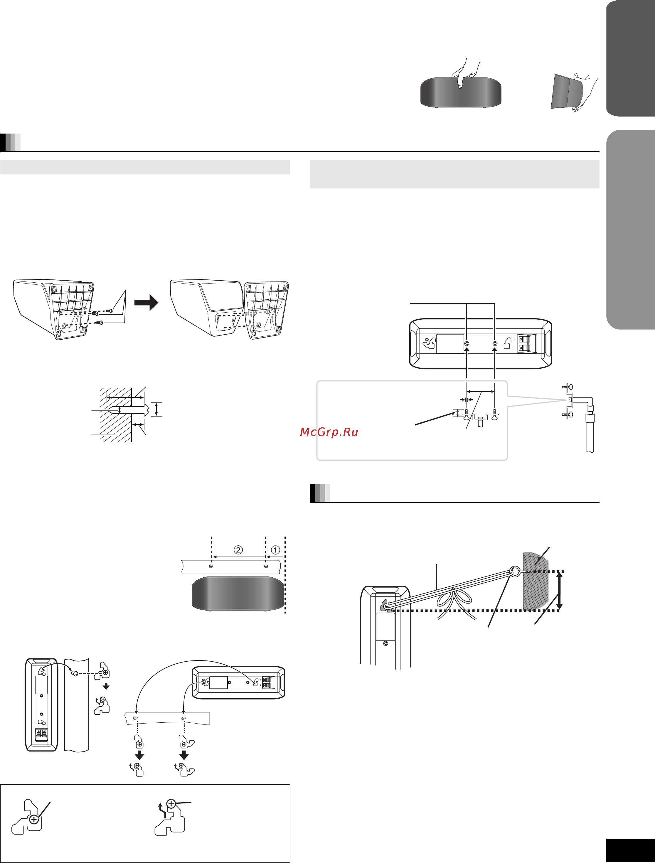 Panasonic SC-BT100 [53/96] Обережно
