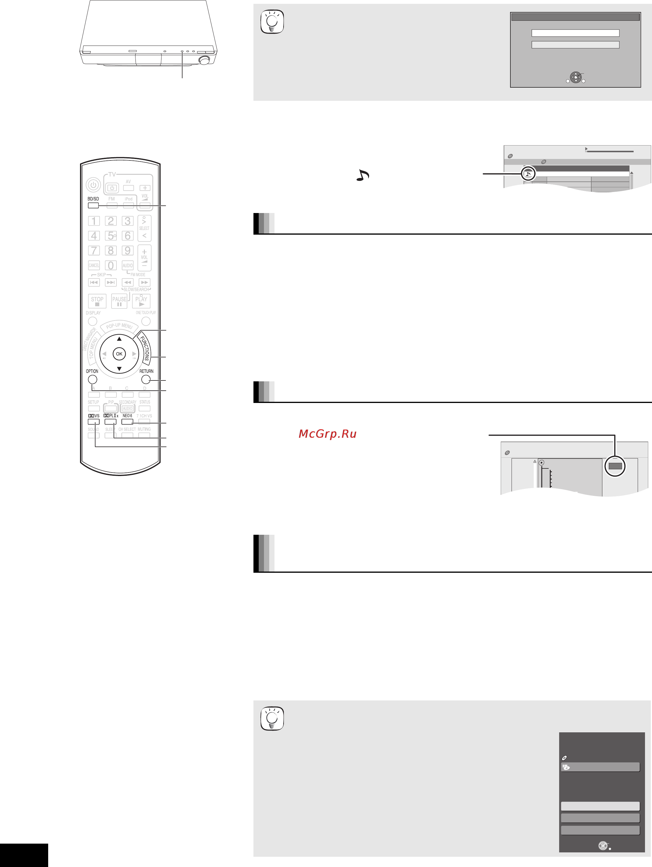 Panasonic SC-BT100 [68/96] Відтворення музики