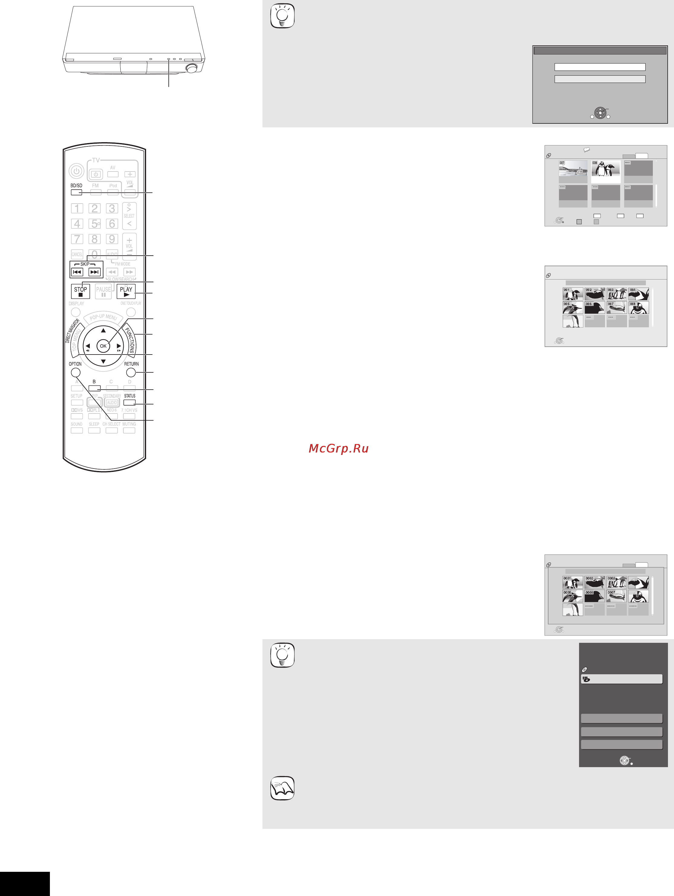 Panasonic SC-BT100 EE-K [72/96] Вiдтворення фiксованих зображень