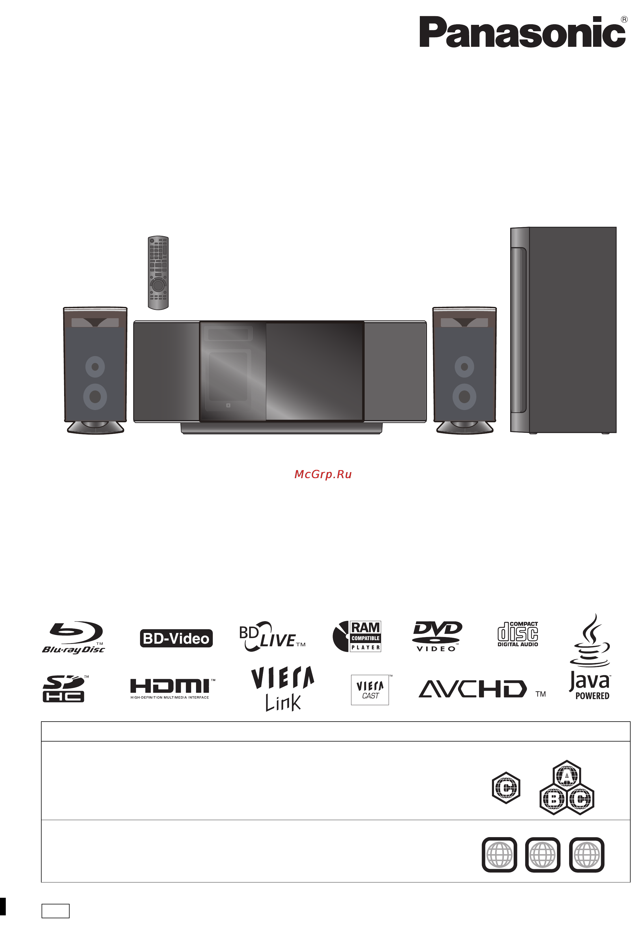 Panasonic SC-BTX70 EE-K Инструкция по эксплуатации онлайн