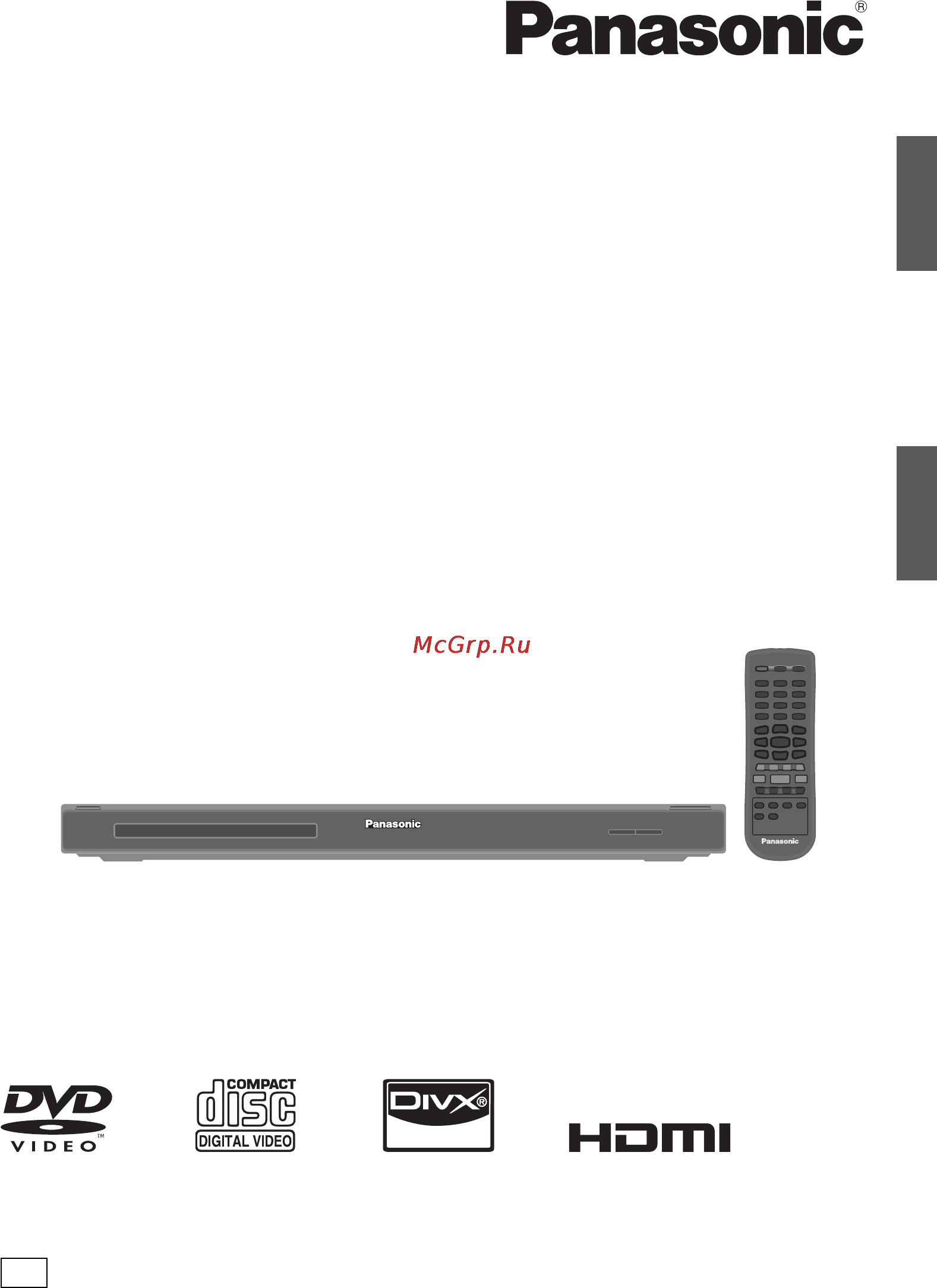 Panasonic DVD-S58 Инструкция по эксплуатации онлайн