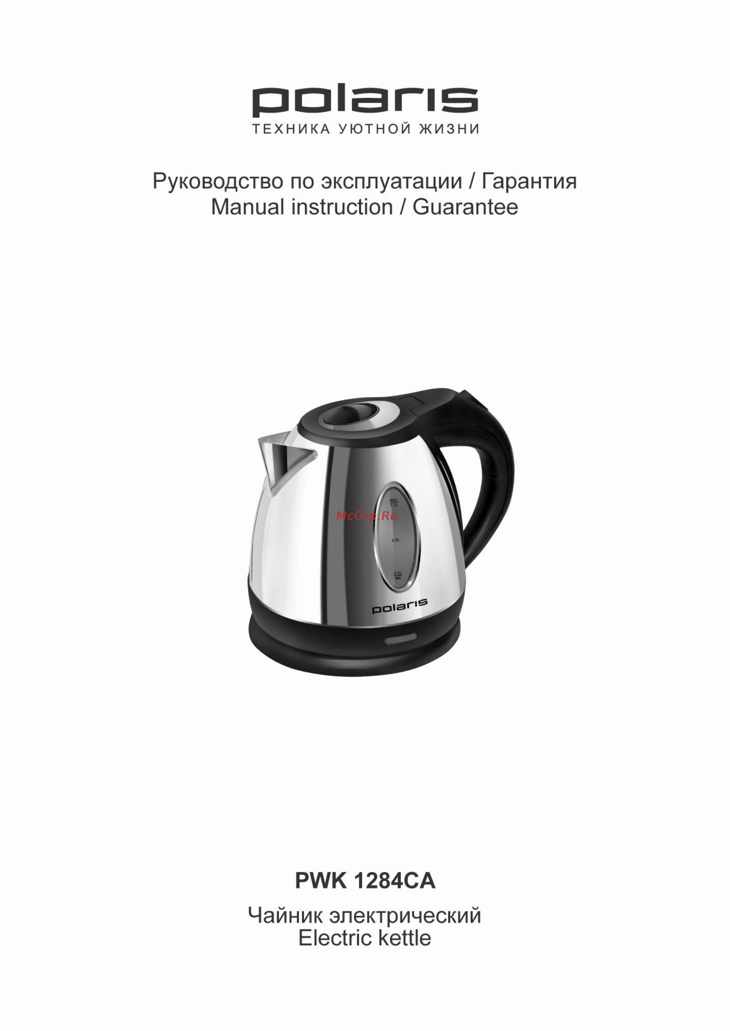 Polaris PWK 1284CA 1,2 Л Инструкция по эксплуатации онлайн