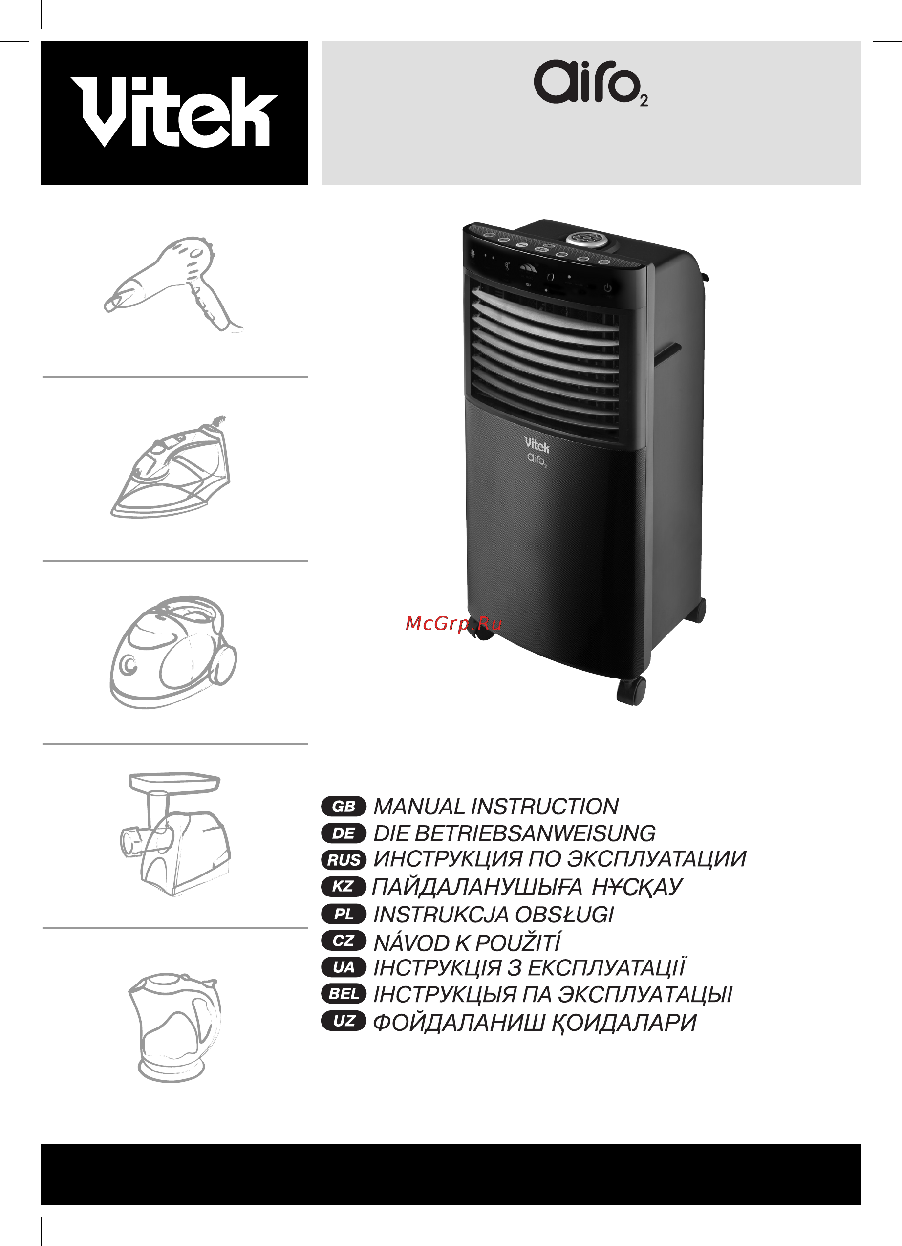 Vitek VT-2173 Инструкция по эксплуатации онлайн