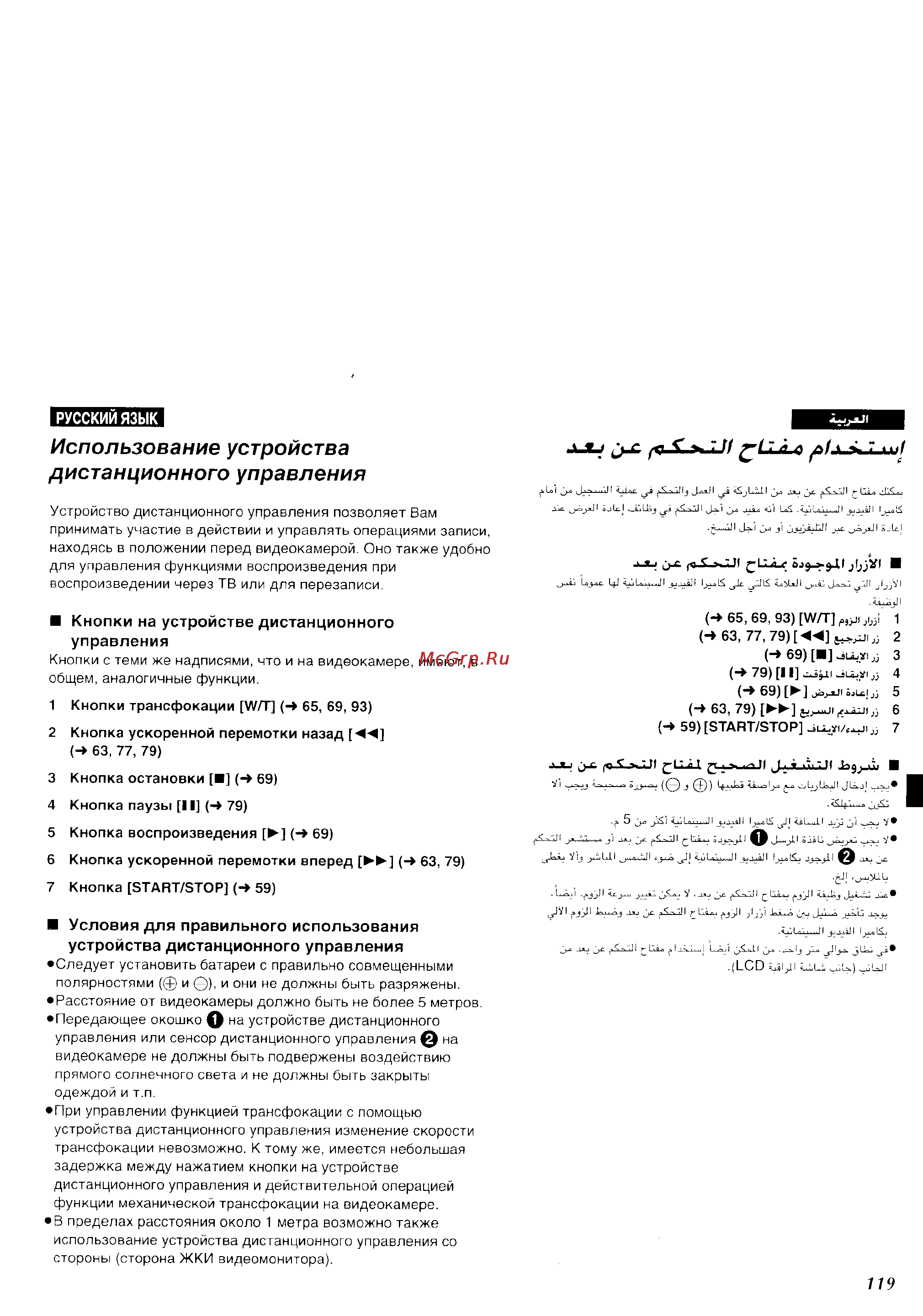 Panasonic NV-VZ1ENH [111/158] 1 4 а