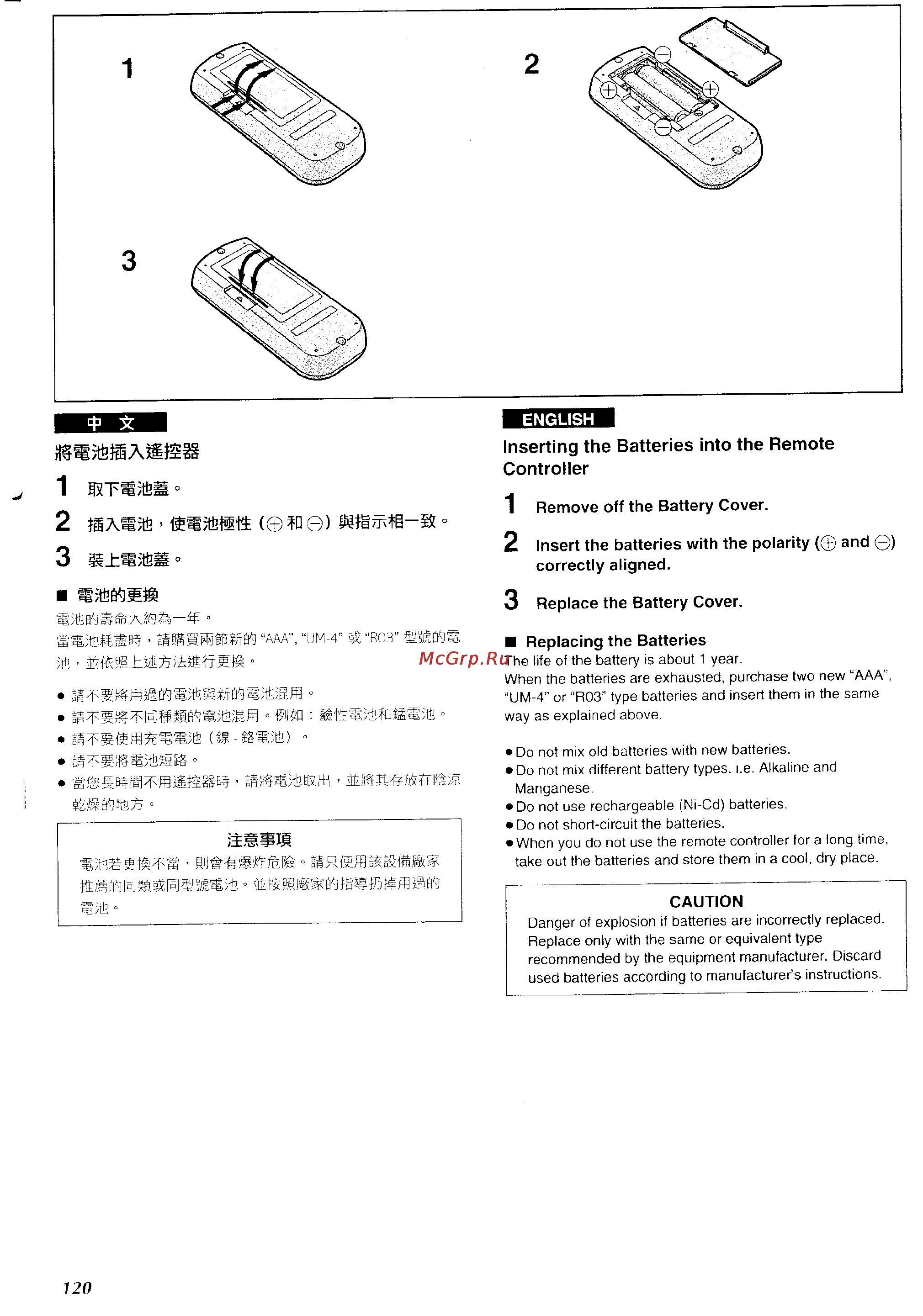 Panasonic NV-VZ1ENH [112/158] Wî i w