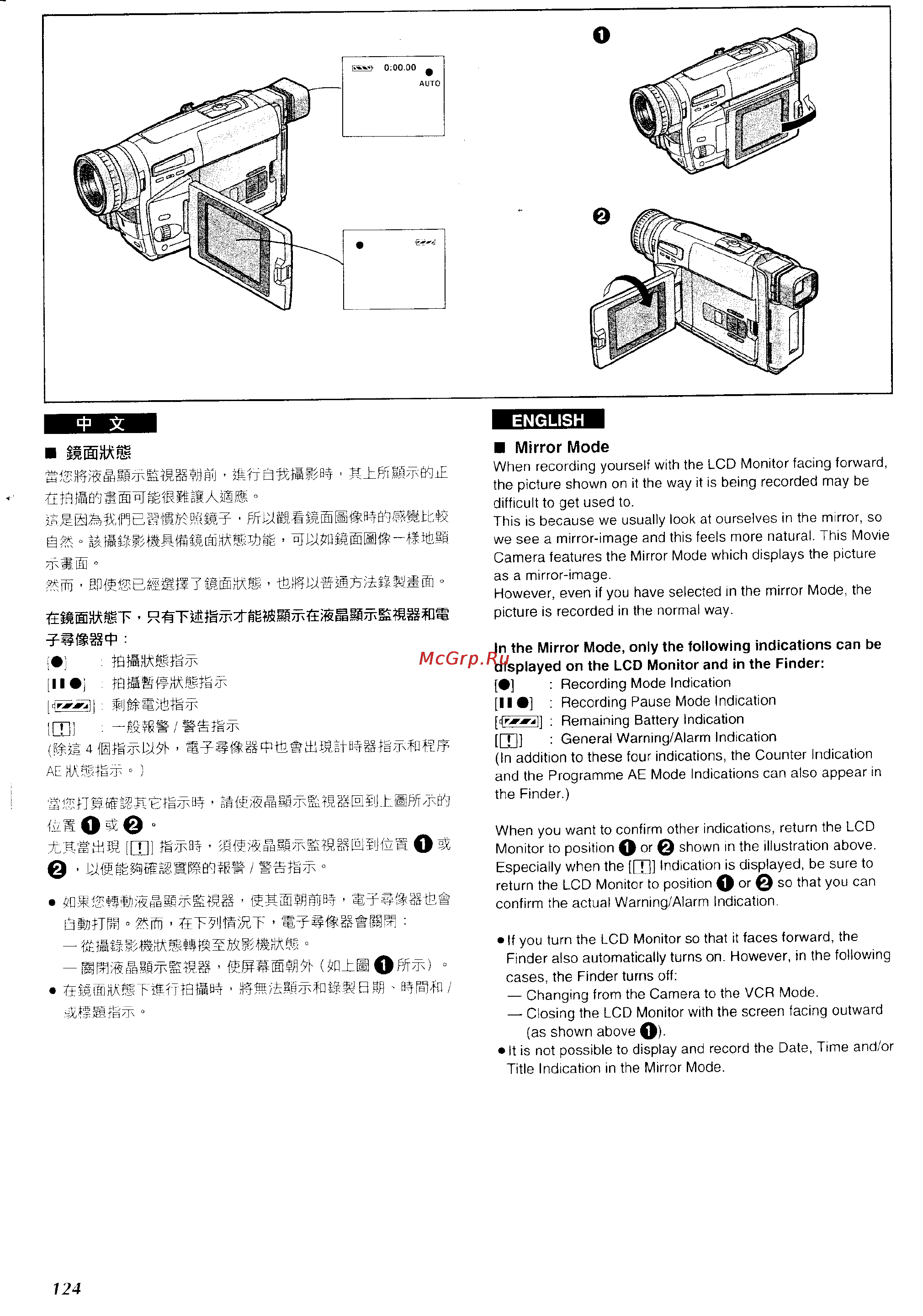 Panasonic NV-VZ1ENH [116/158] Î â saîaa