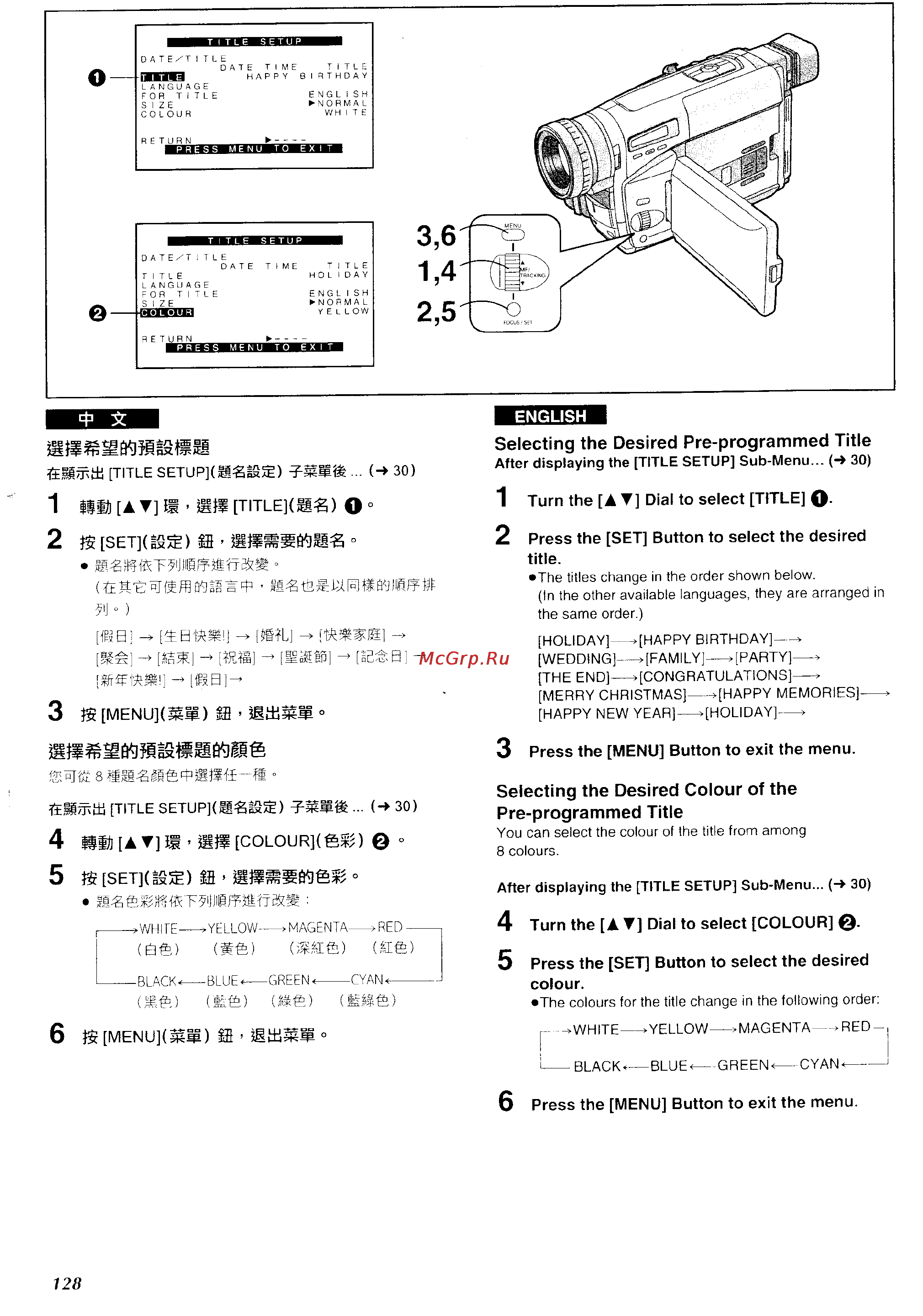 Panasonic NV-VZ1ENH [120/158] Is set g 5 ib jasb o g
