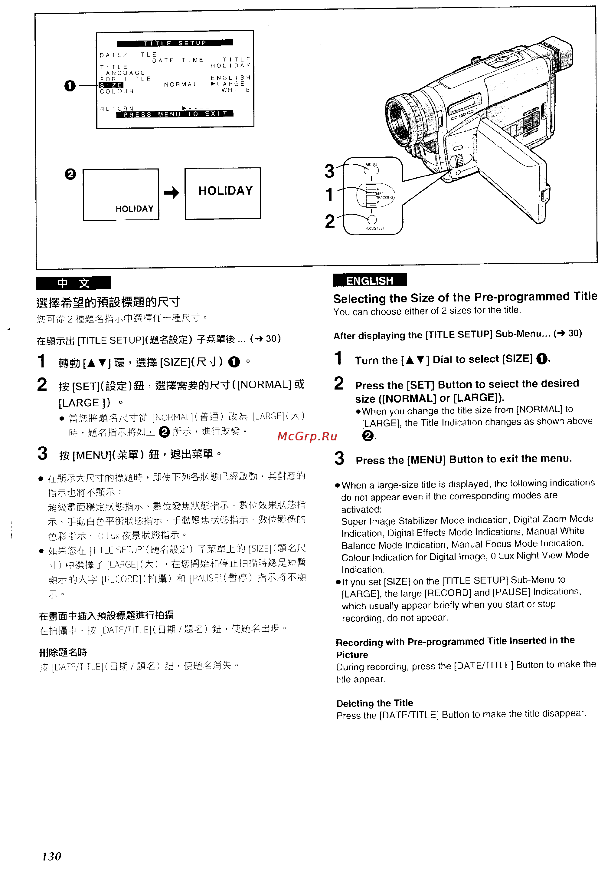 Panasonic NV-VZ1ENH [122/158] Itit 8