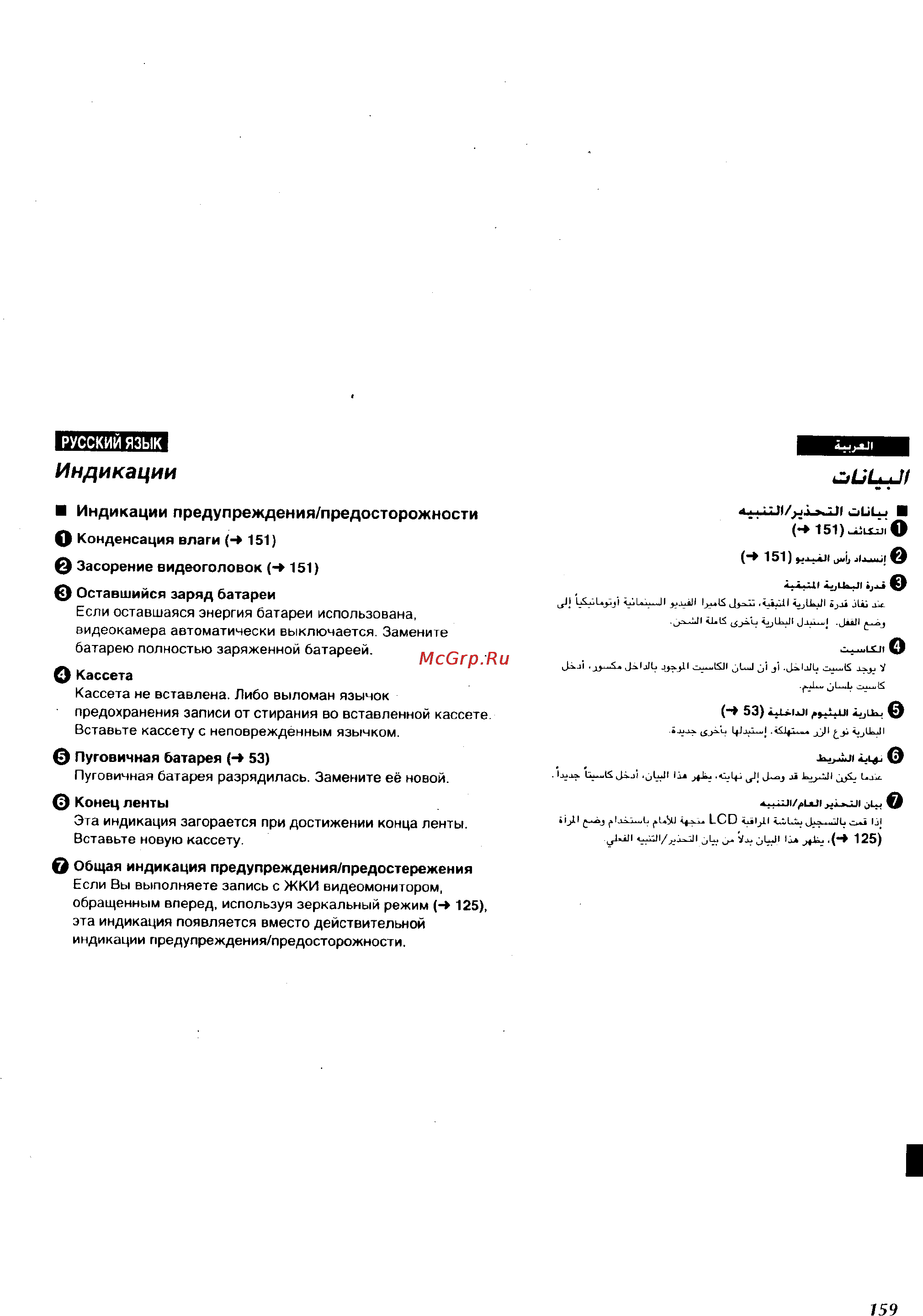 Panasonic NV-VZ1ENH [146/158] Хххь х цхх1 0