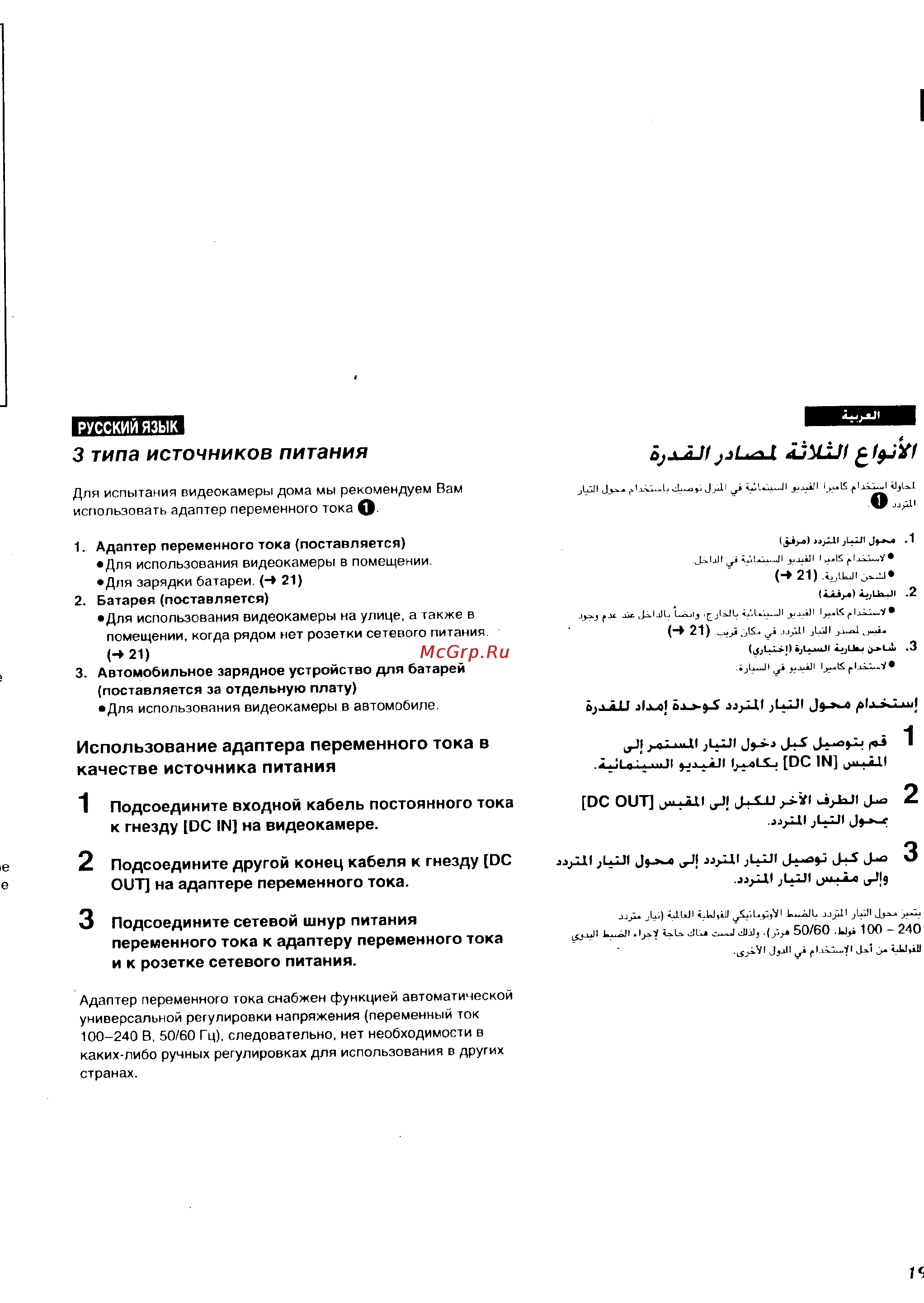 Panasonic NV-VZ1EN [15/158] Lhllji