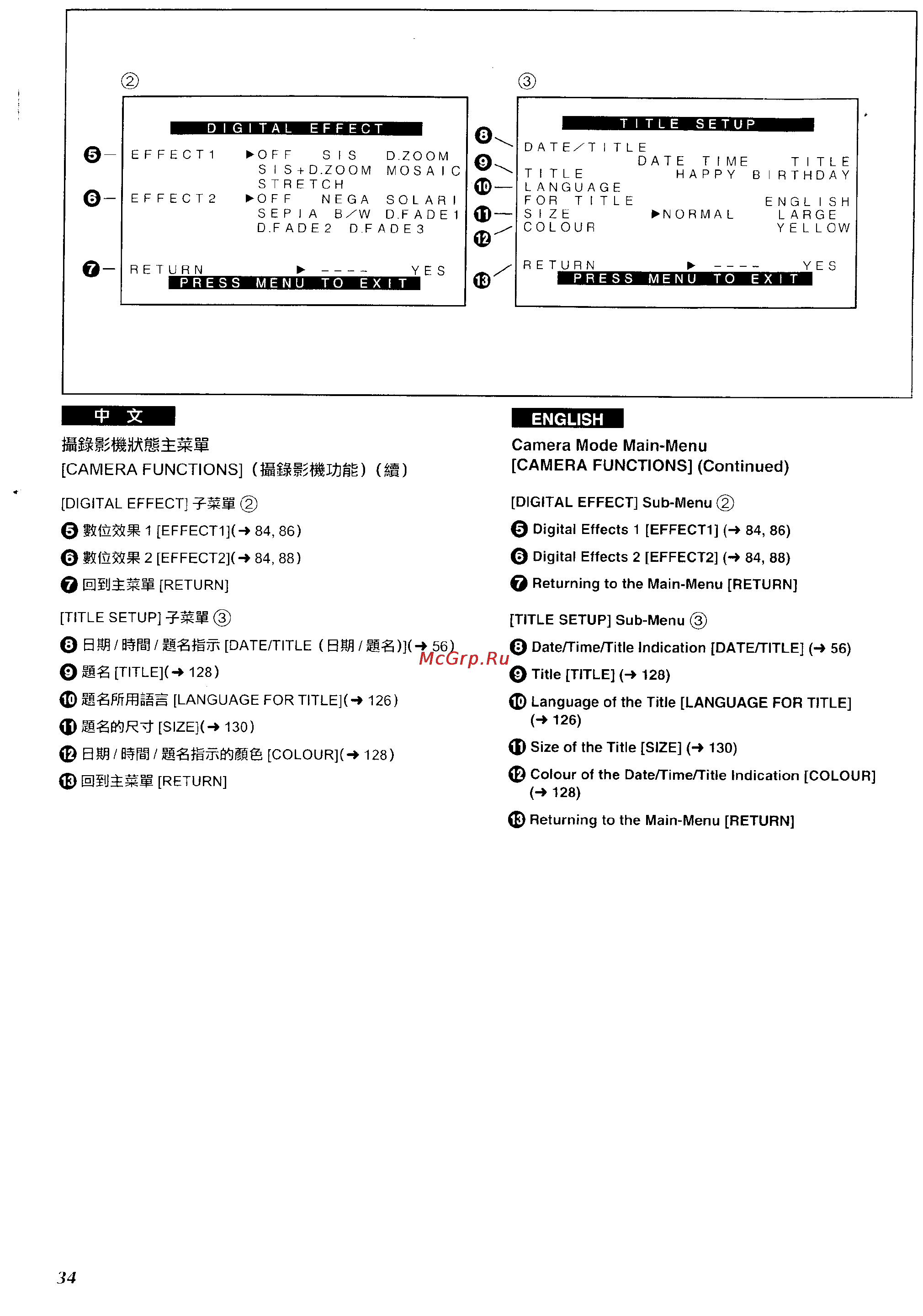 Panasonic NV-VZ1ENH [29/158] Imm hilt