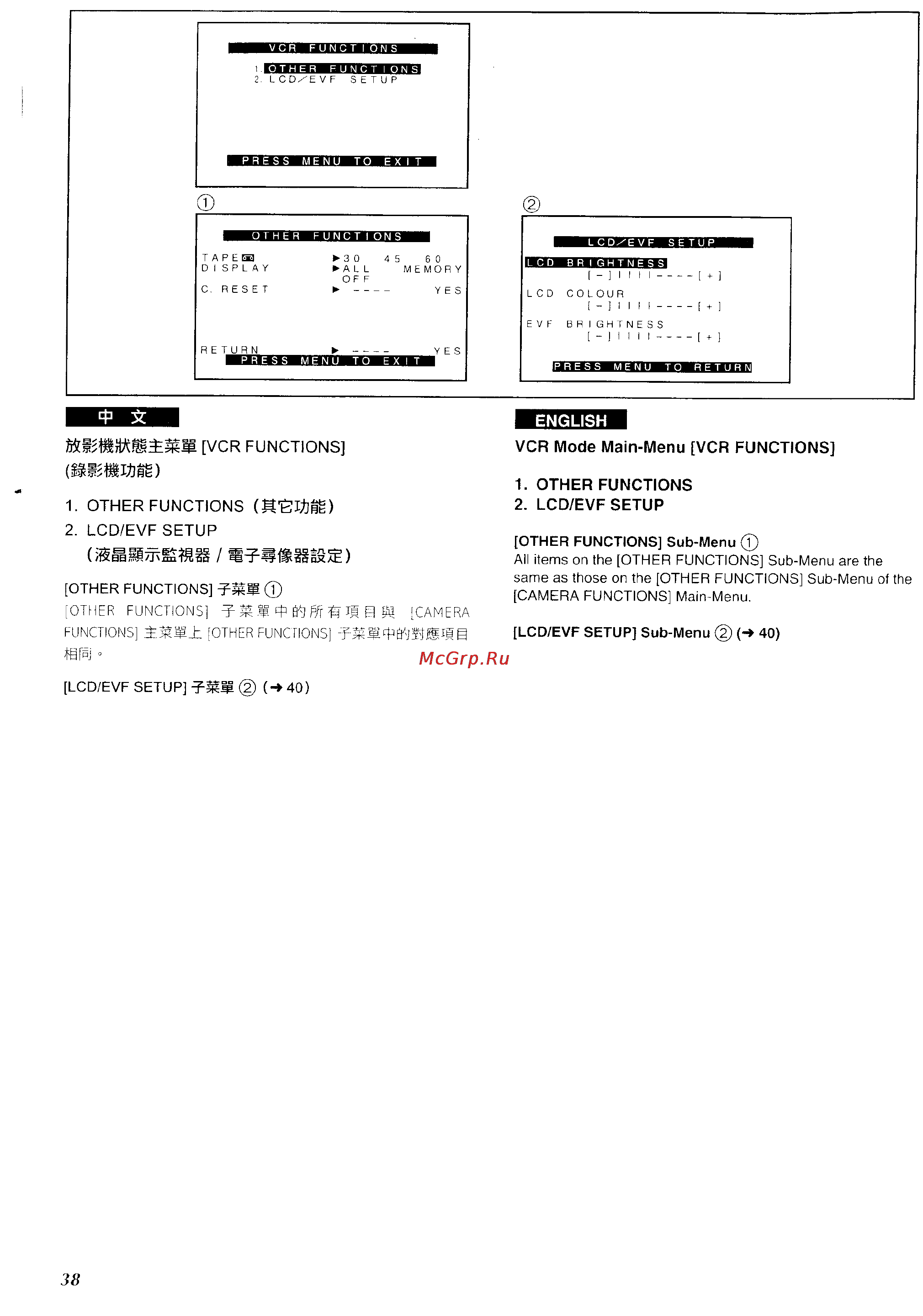 Panasonic NV-VZ1ENH [33/158] Swaiigg