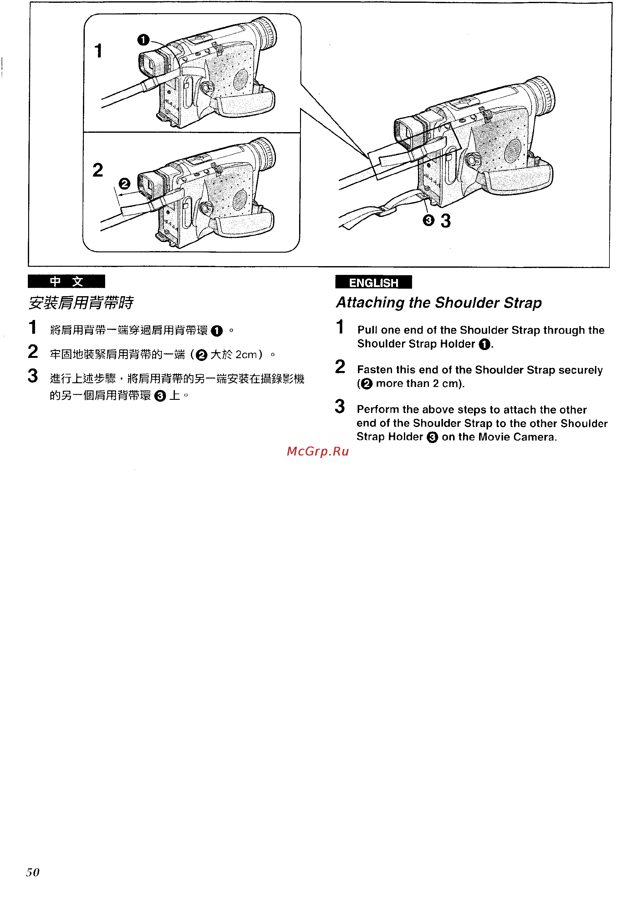 Panasonic NV-VZ1ENH [45/158] Attaching the shoulder strap
