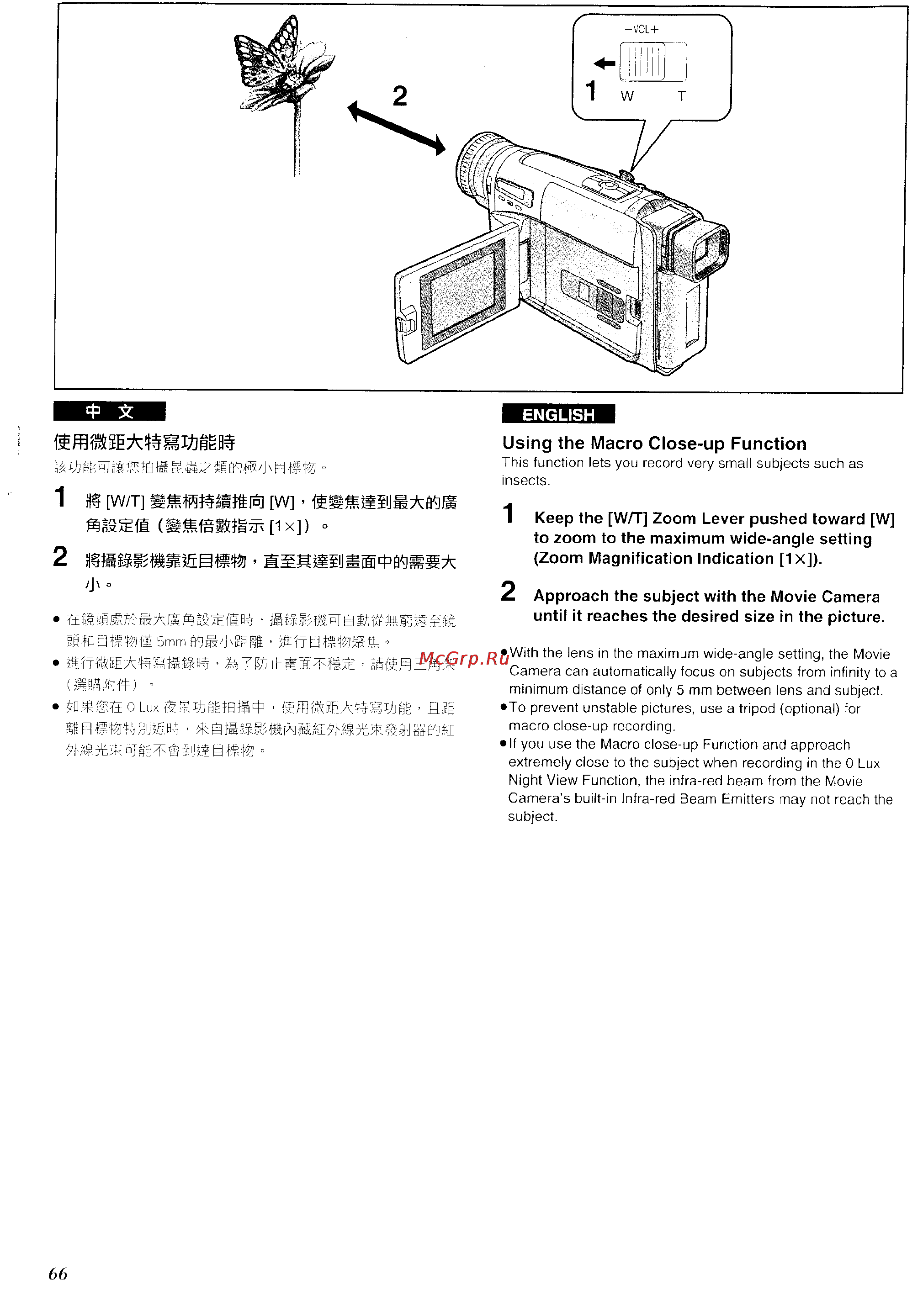 Panasonic NV-VZ1ENH [61/158] Simoisi w