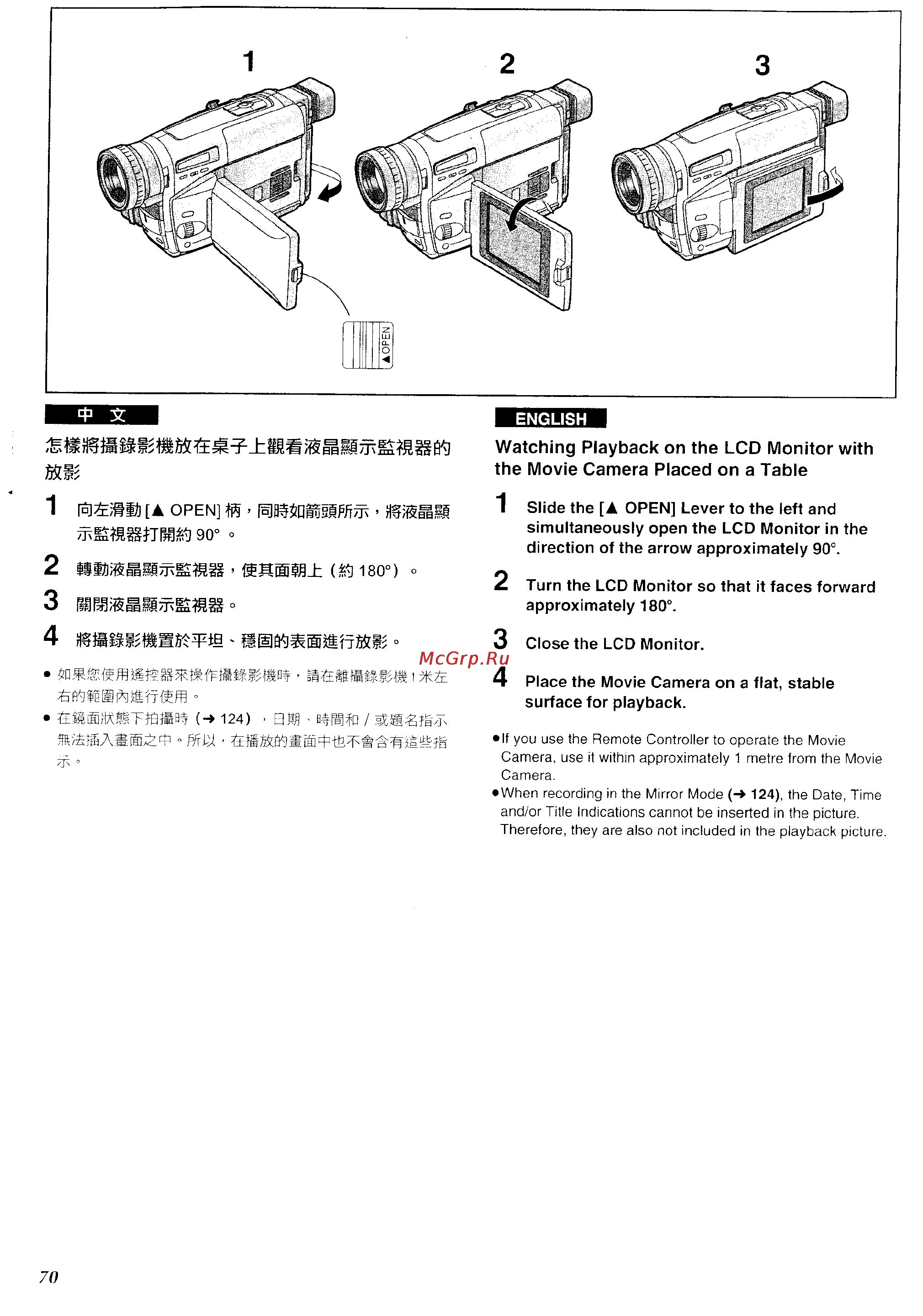 Panasonic NV-VZ1ENH [65/158] A fi s5 is ssmssîèîjffisi