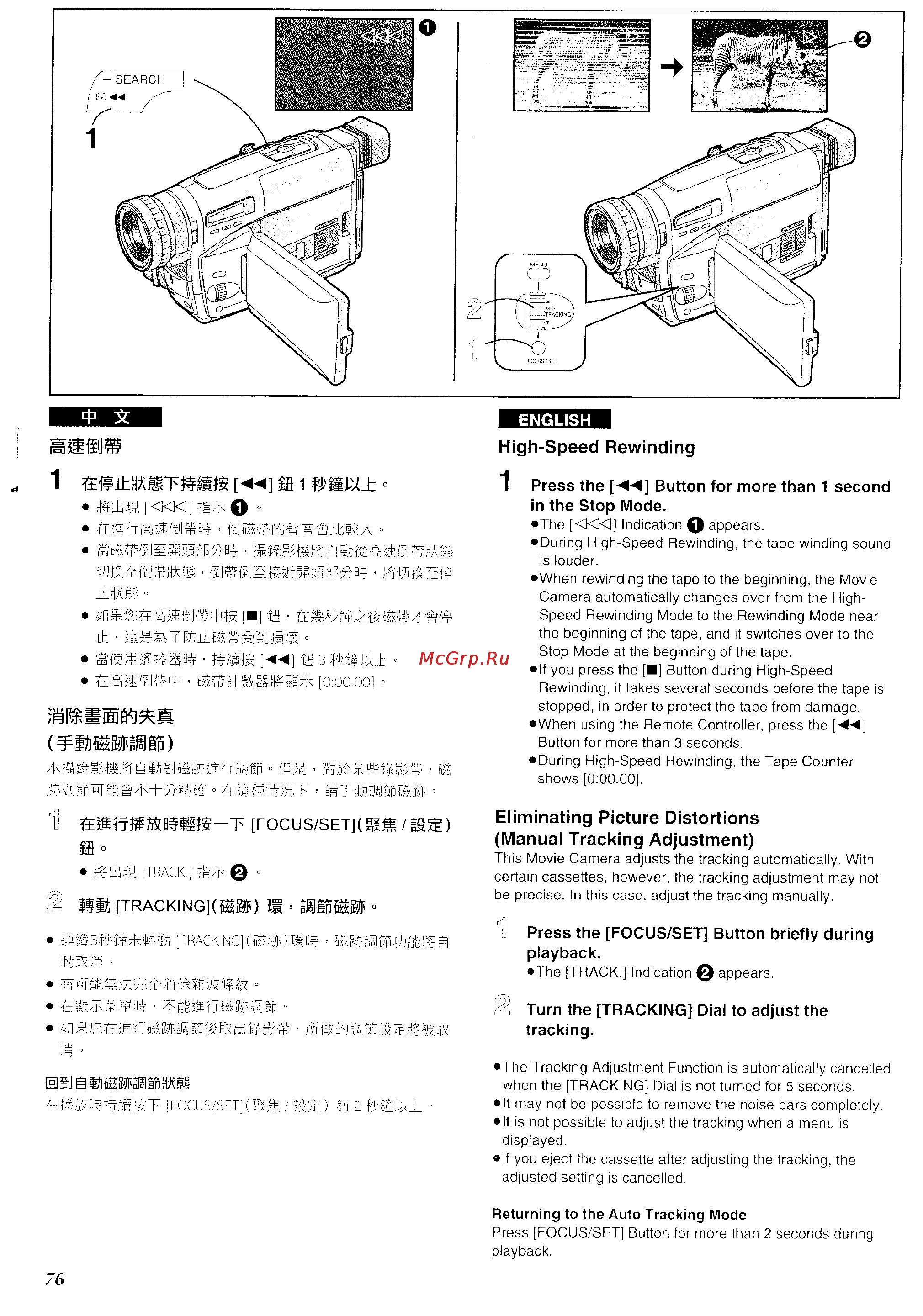Panasonic NV-VZ1ENH [71/158] Li sai8 bill an