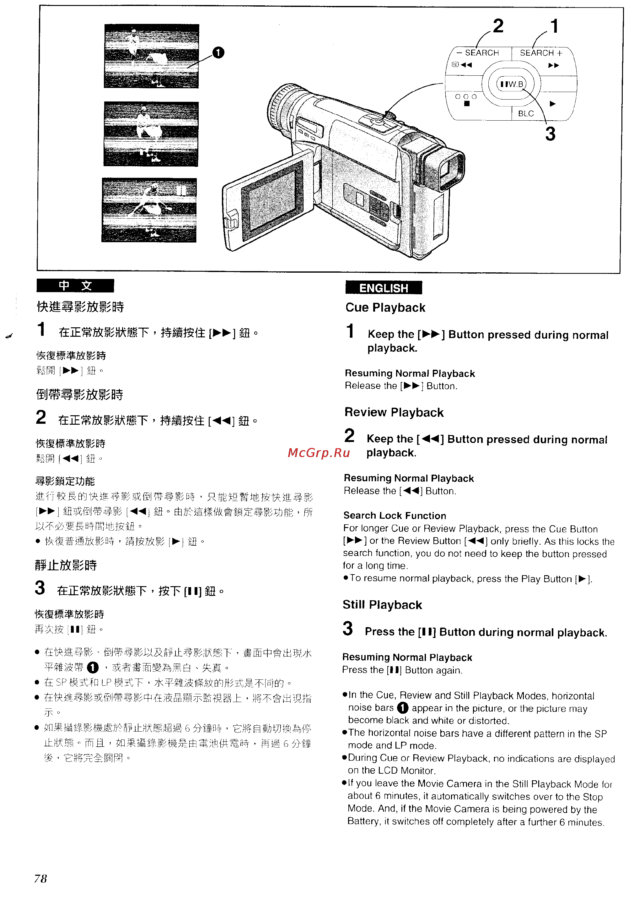 Panasonic NV-VZ1ENH [73/158] Ffile ksi t st i i a