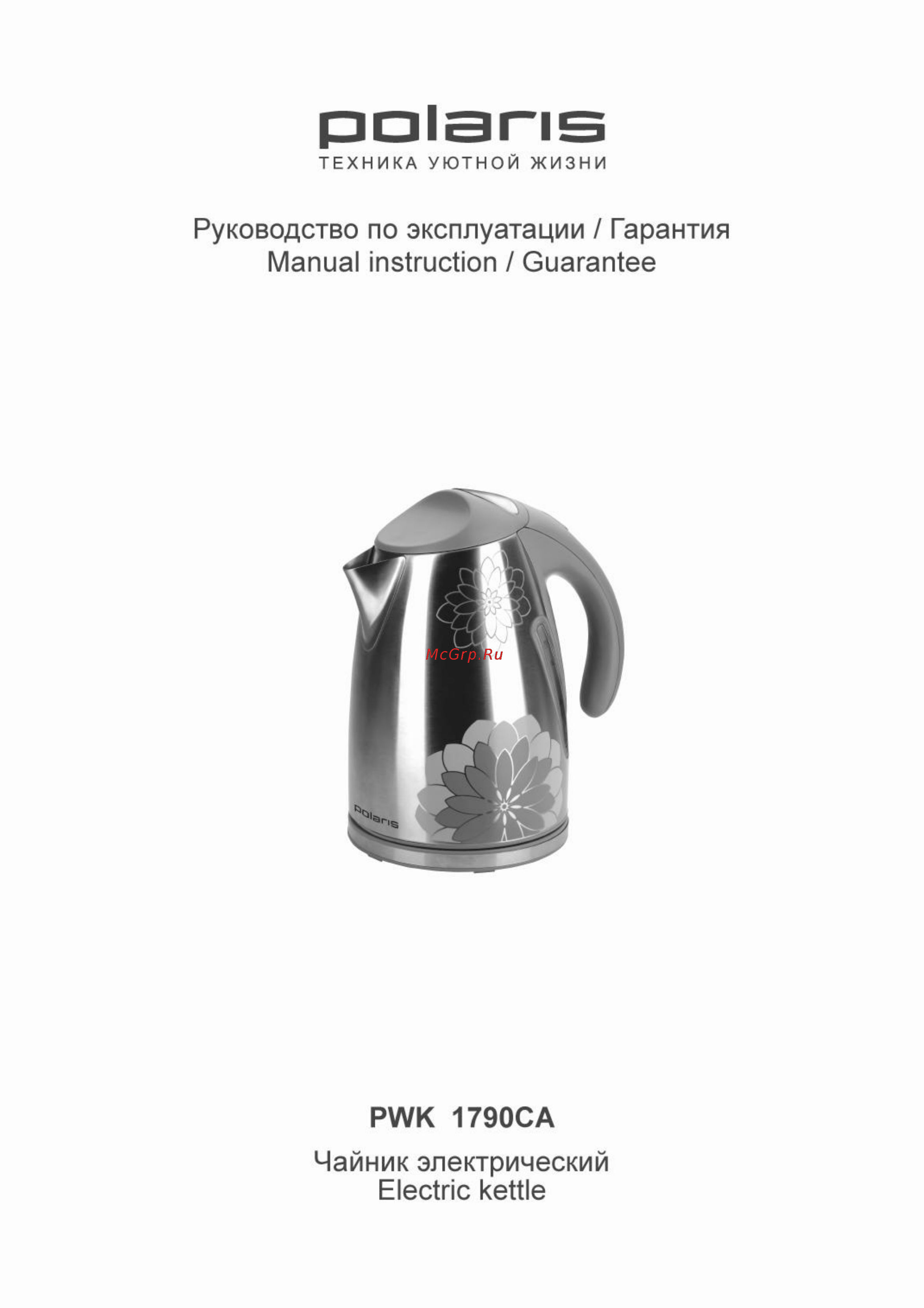 Polaris PWK 1790CA Инструкция по эксплуатации онлайн