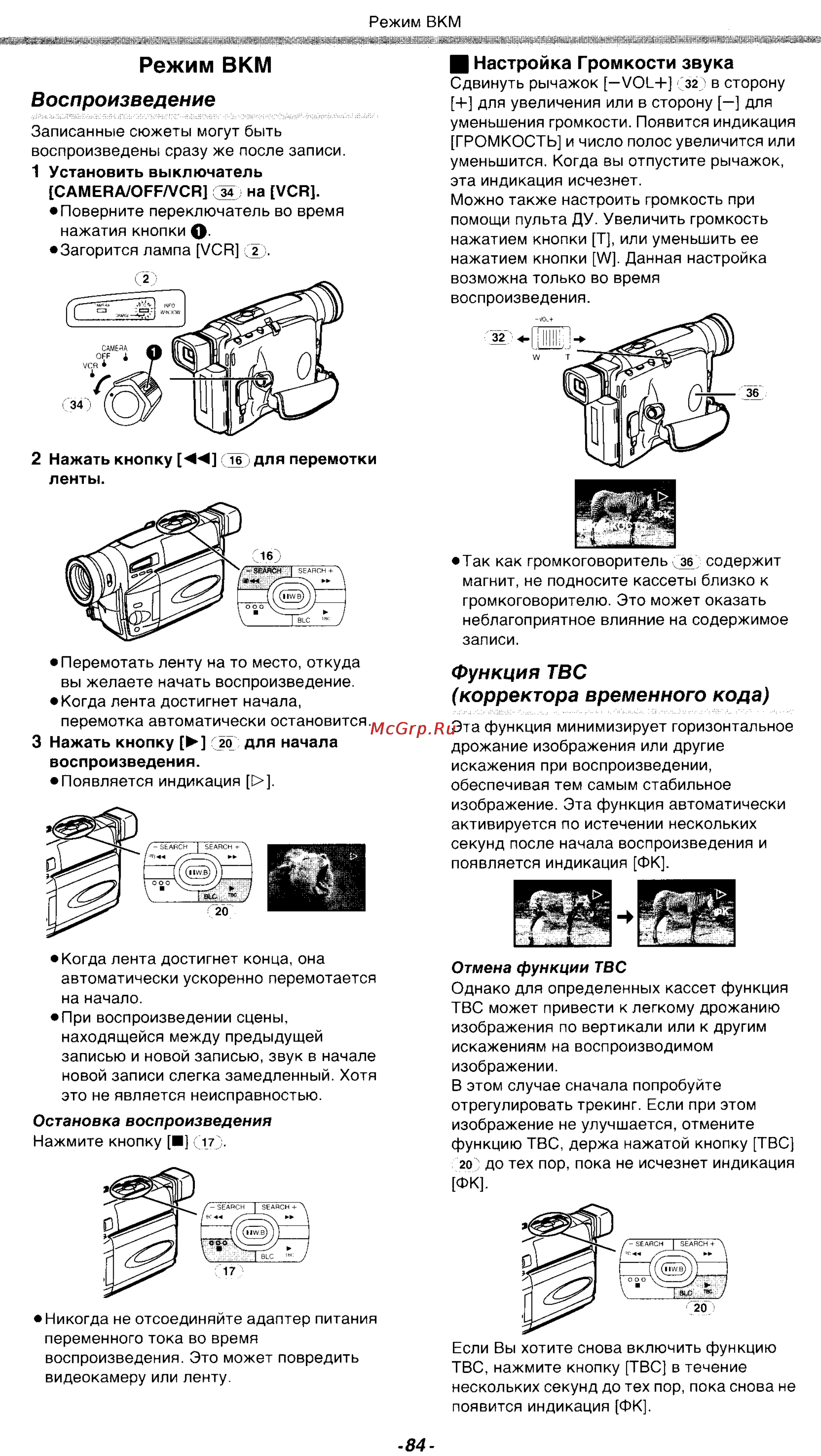 Panasonic NV-VZ18GC [23/39] Режим вкм