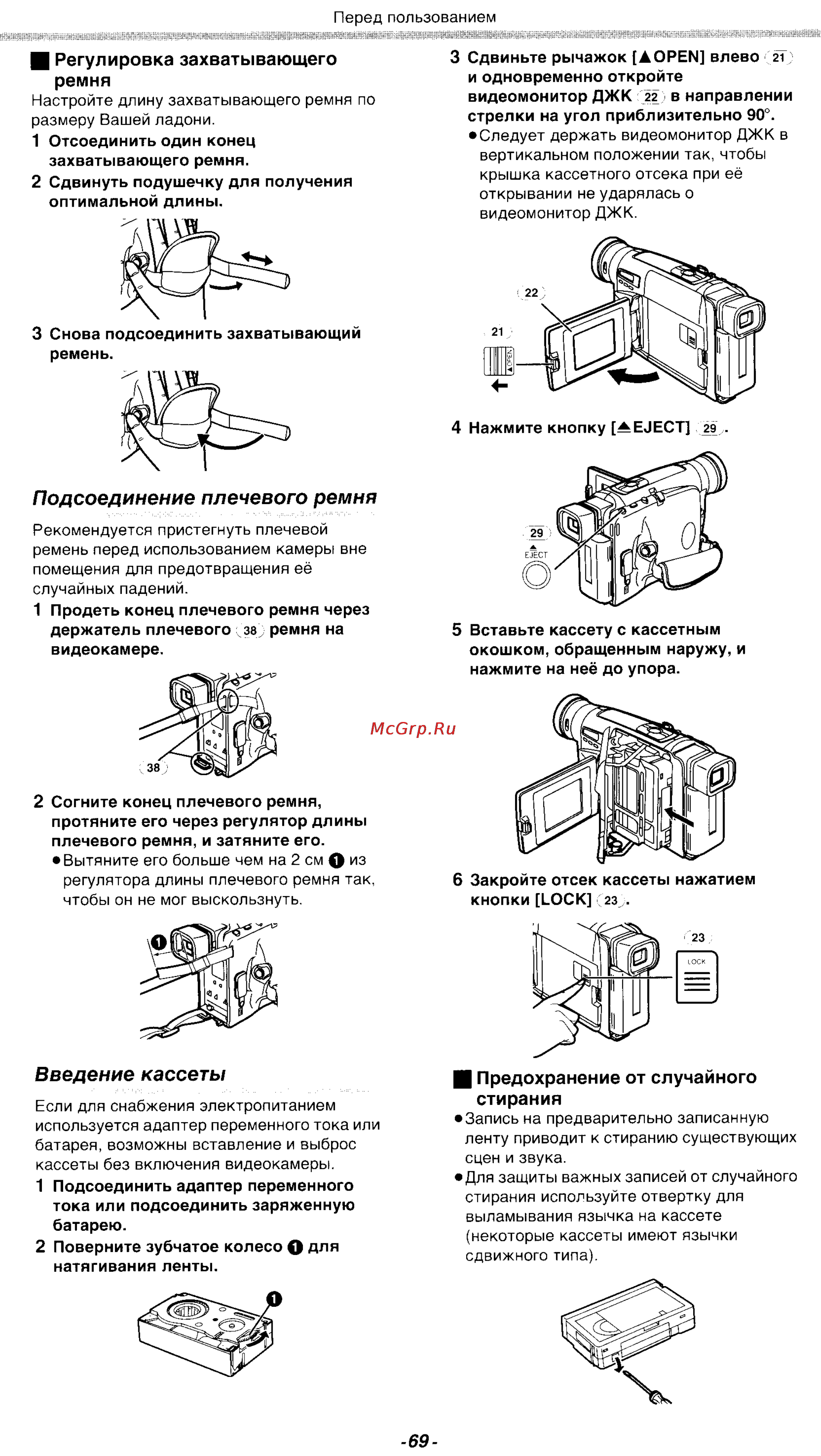 Panasonic NV-VZ18GCS [8/39] Введение кассеты
