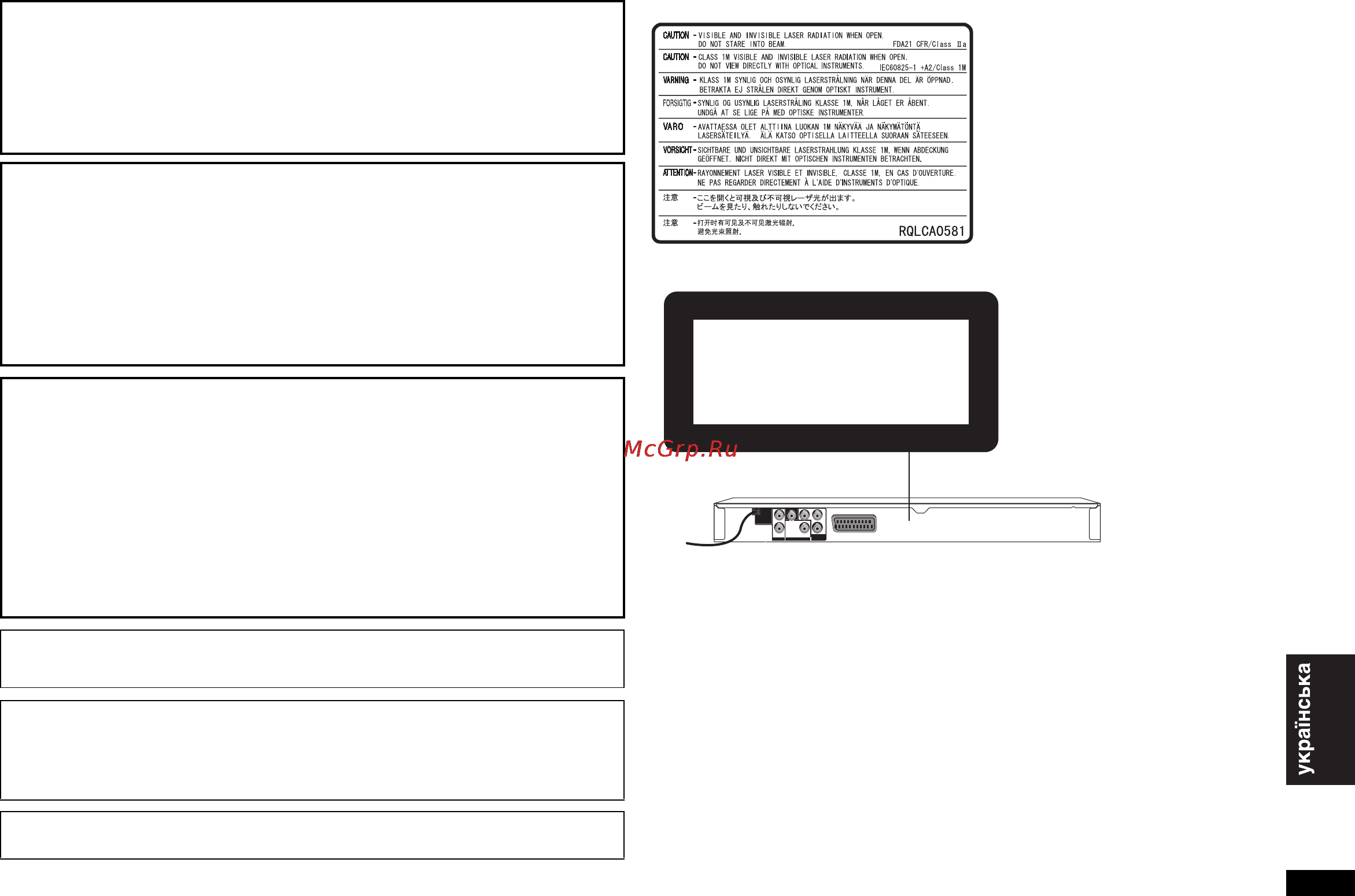 Panasonic DVD-S33 [27/48] Class 1 laser product
