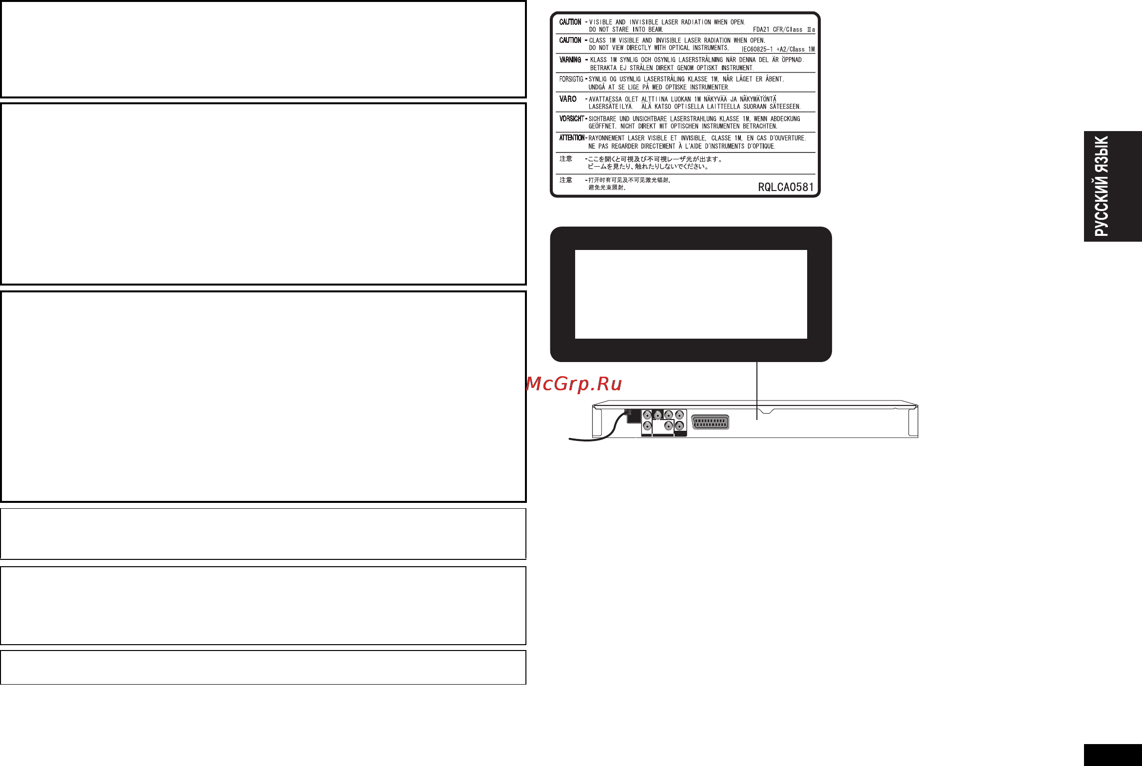 Panasonic DVD-S33 [3/48] Class 1 laser product