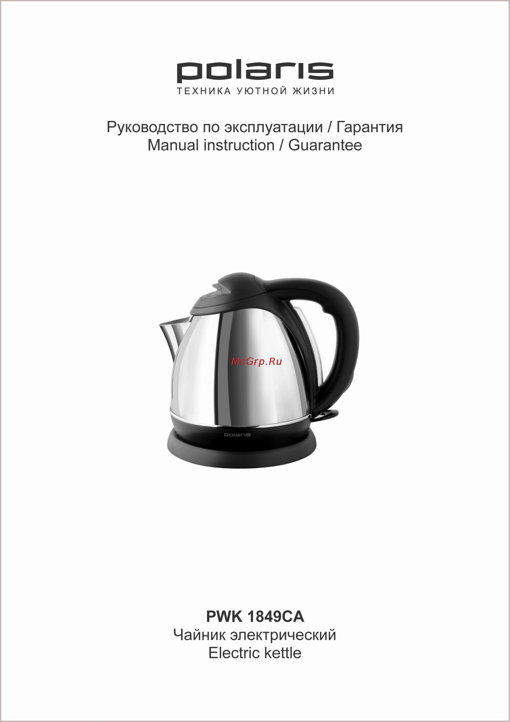 Polaris PWK 1849СА Инструкция по эксплуатации онлайн
