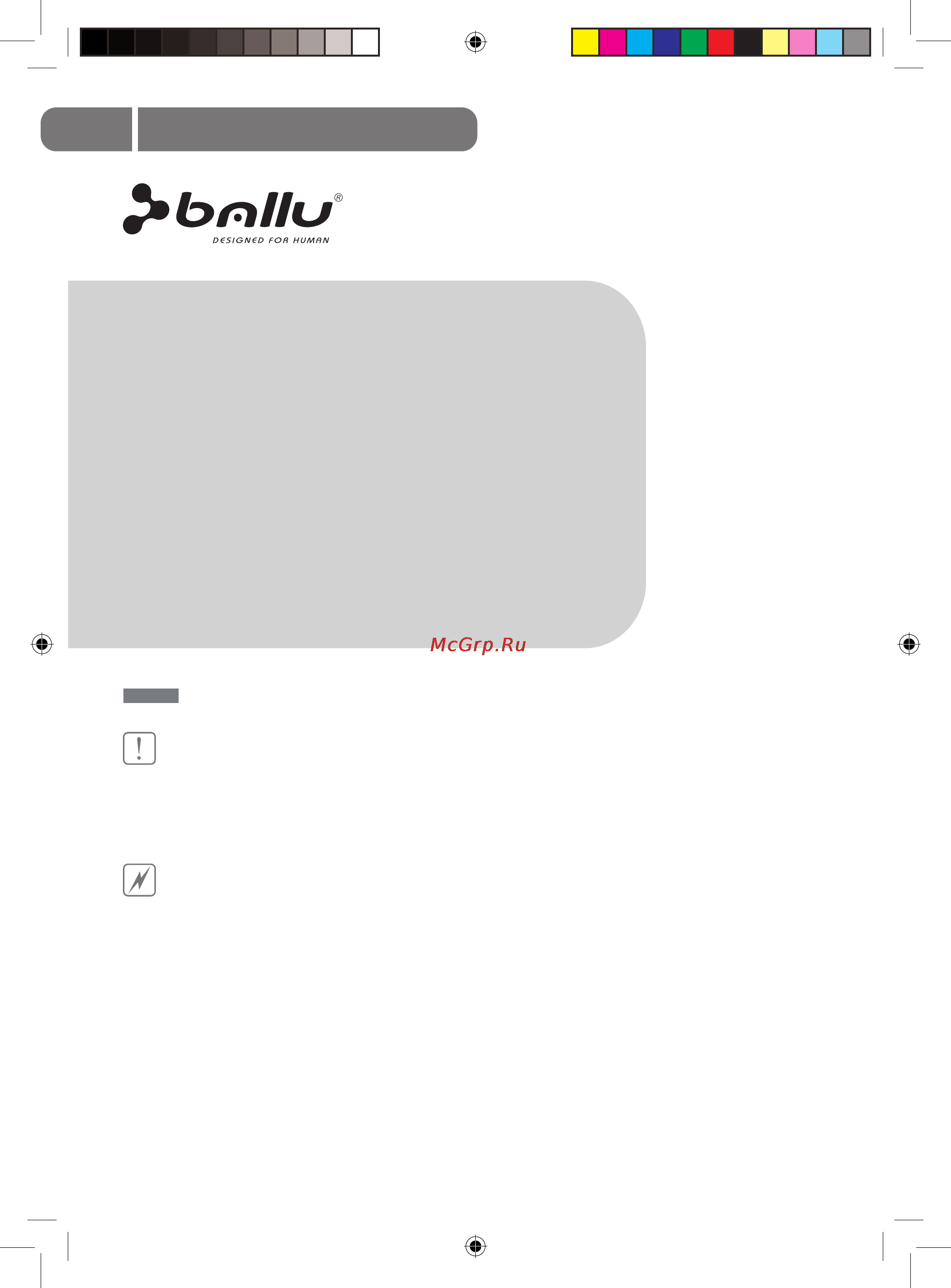 Ballu BEC/E-1000 [2/14] Содержание
