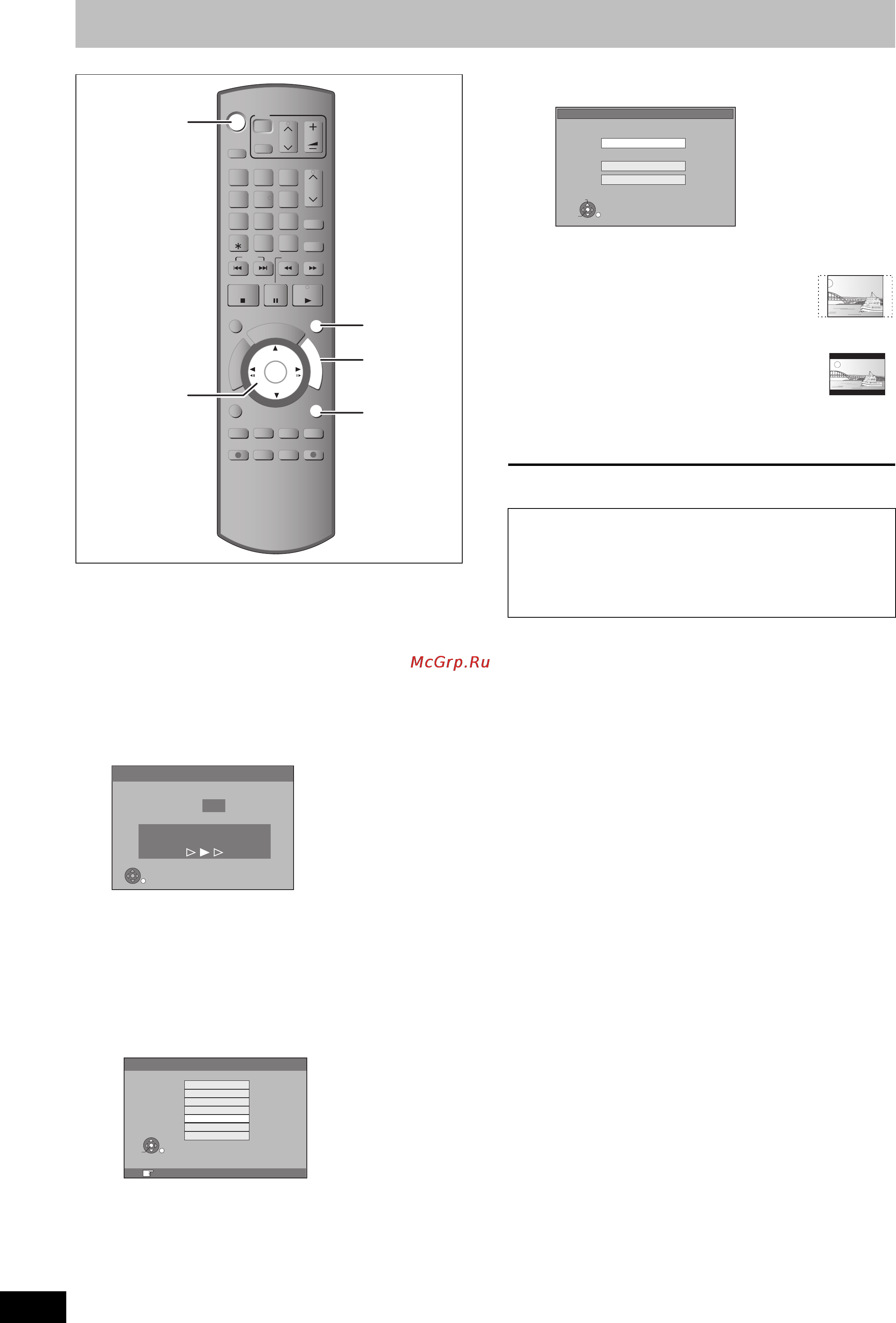 Panasonic DMR-EH68 [10/80] Настройки принимаемых каналов и настройки телевизора
