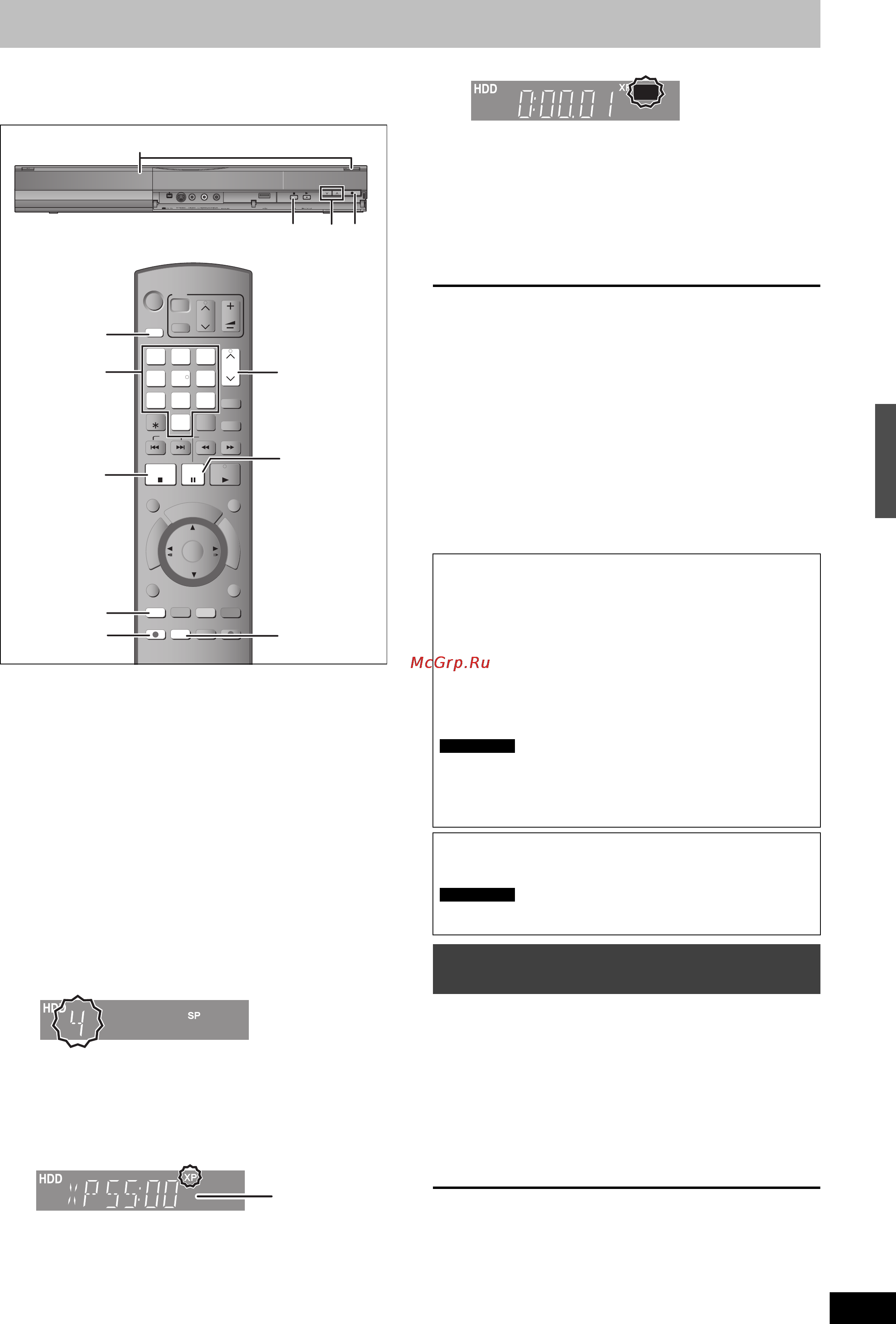 Panasonic DMR-EH68 [17/80] И запись с расширенными возможностями