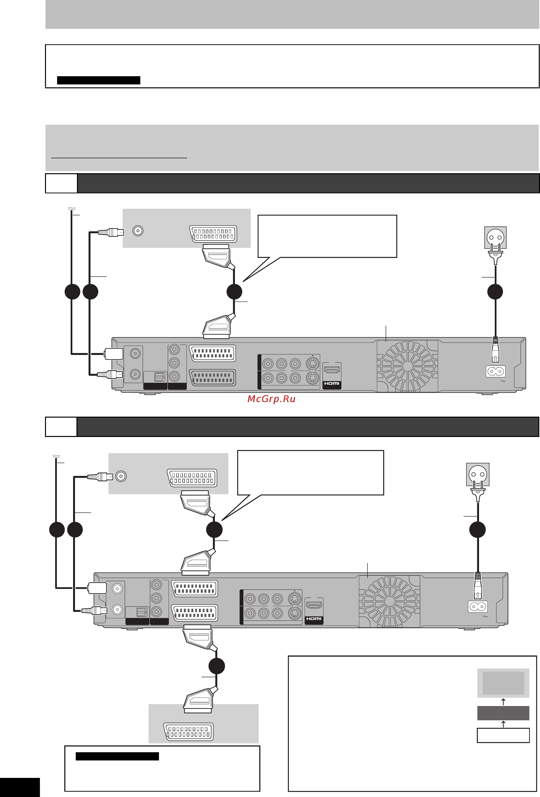 Panasonic DMR-EH68 [8/80] Ввод av2 и соединение av2 настройки в меню нач наст