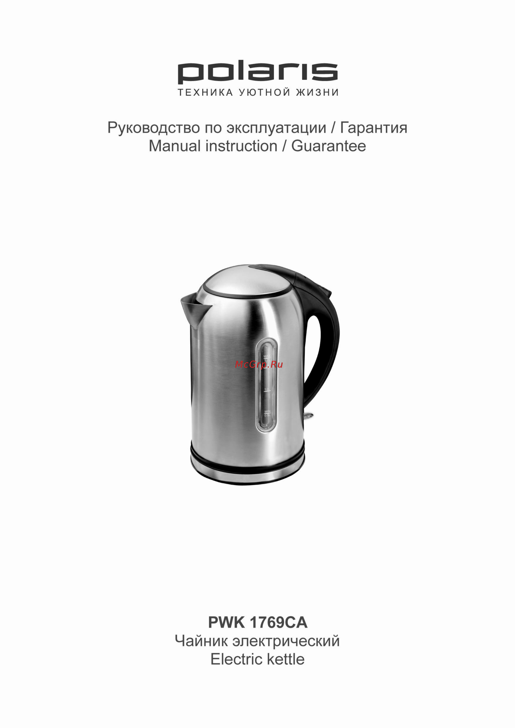 Polaris PWK 1769CA Инструкция по эксплуатации онлайн