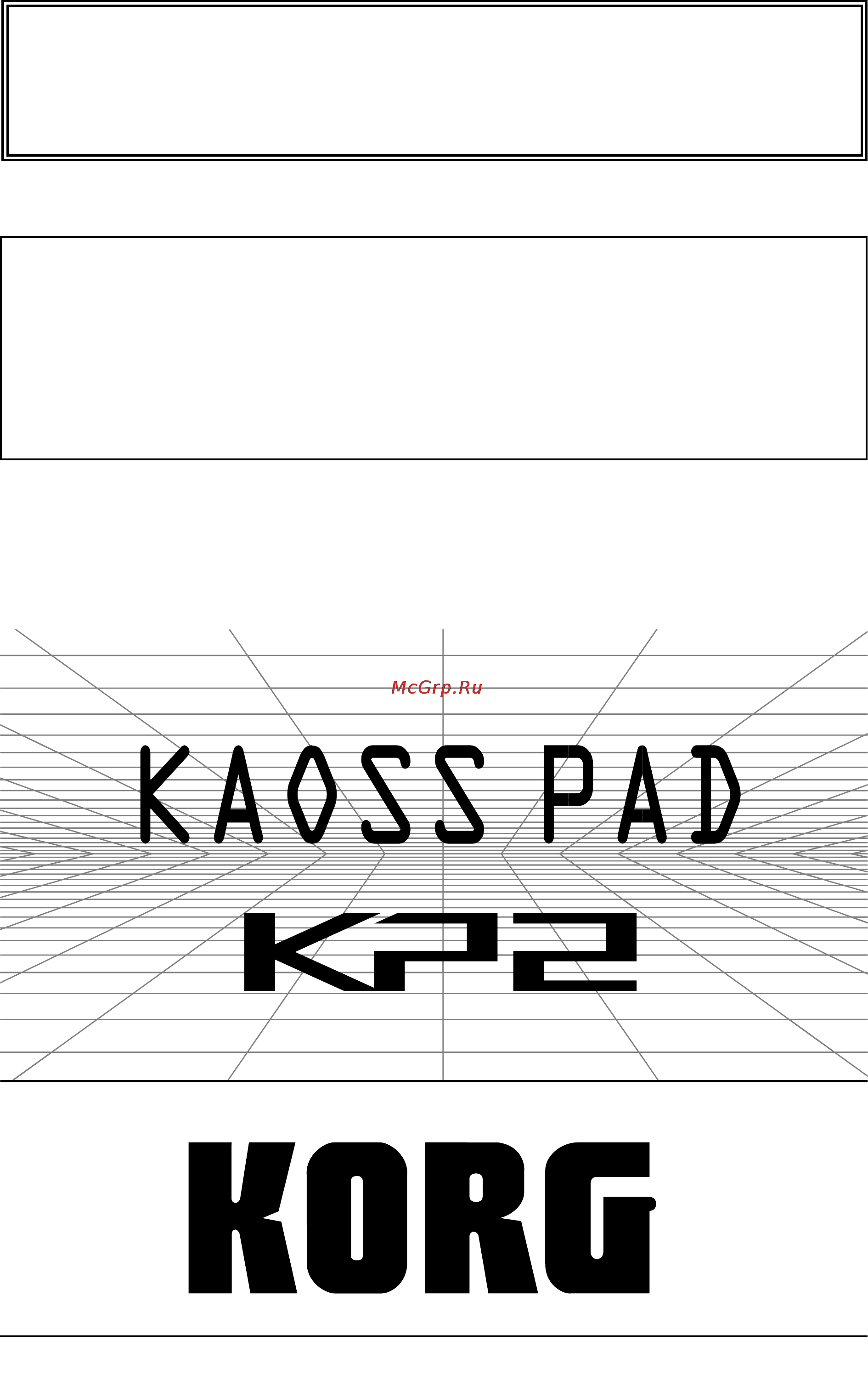 Korg KAOSS PAD KP2 Инструкция по эксплуатации онлайн