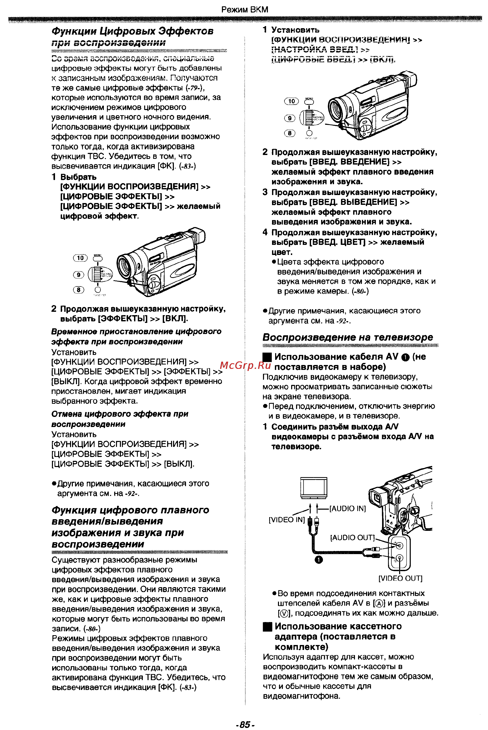 Panasonic NV-VZ17EM [25/38] Воспроизведение на телевизоре