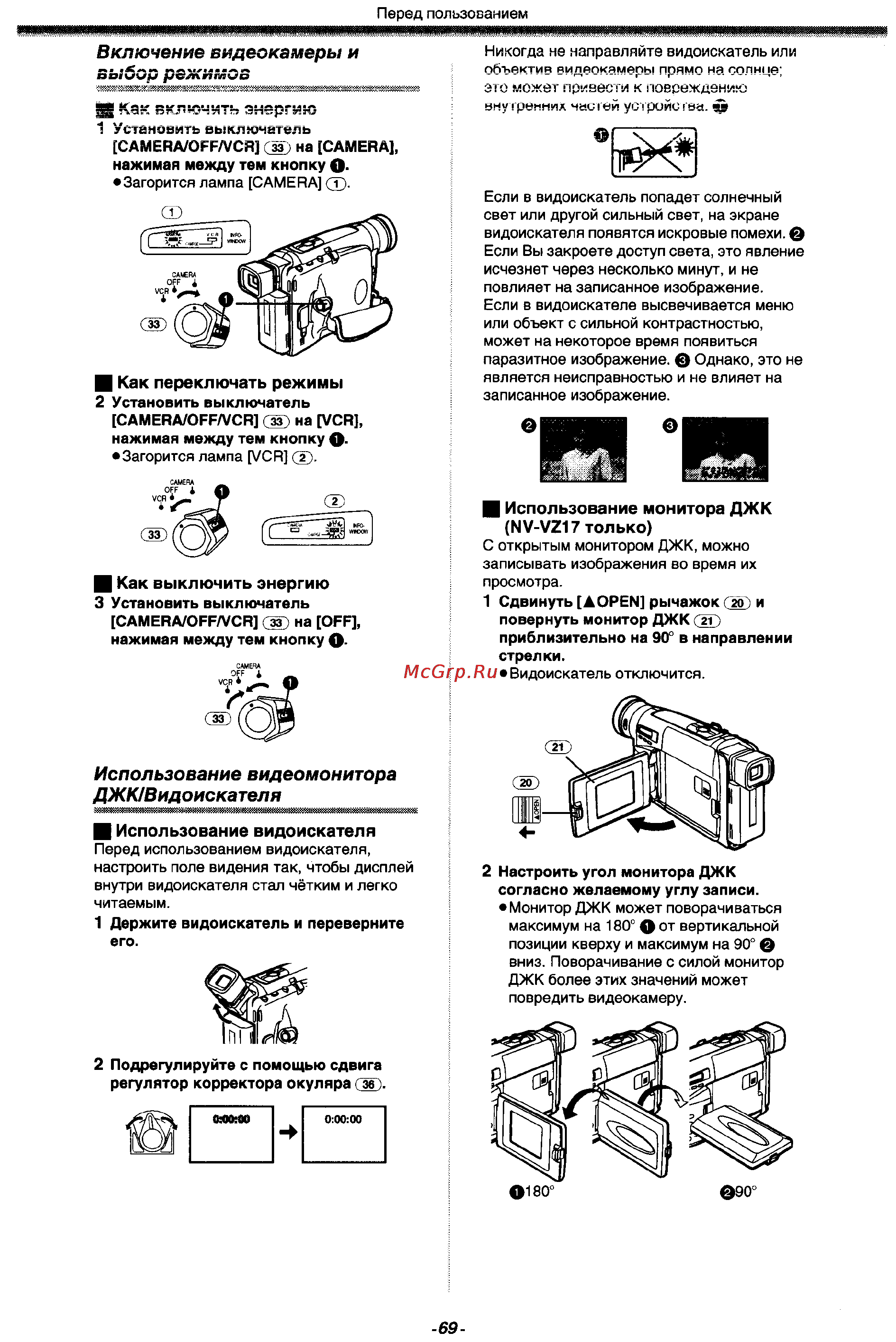 Panasonic NV-VZ17EN [9/38] Включение видеокамеры и выбор режимов