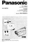 Panasonic NV-VX87EN Инструкция по эксплуатации