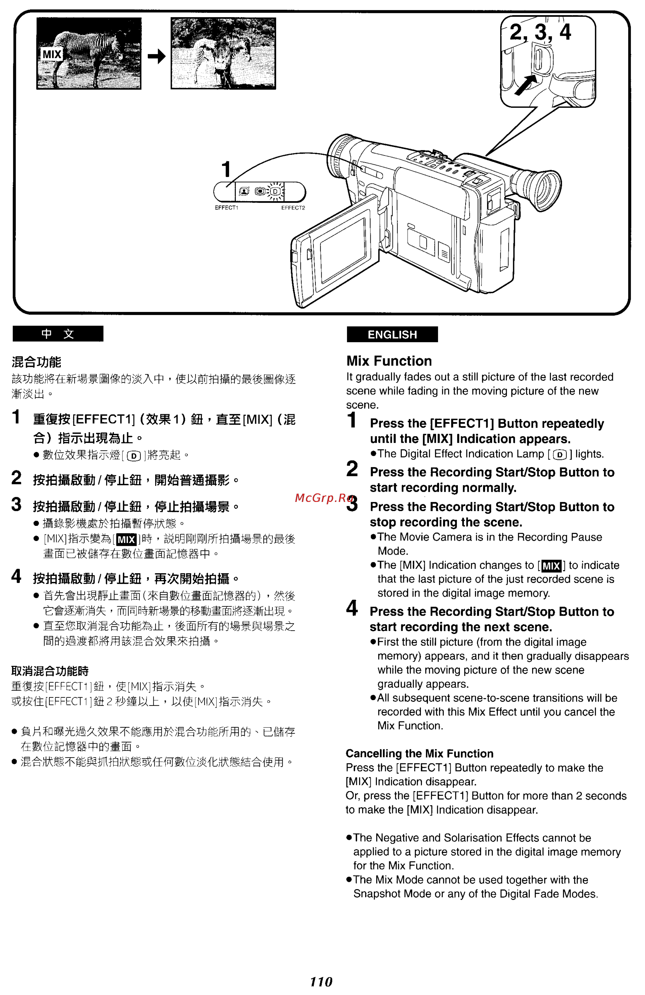 Panasonic NV-VX87EN [105/183] Mix function