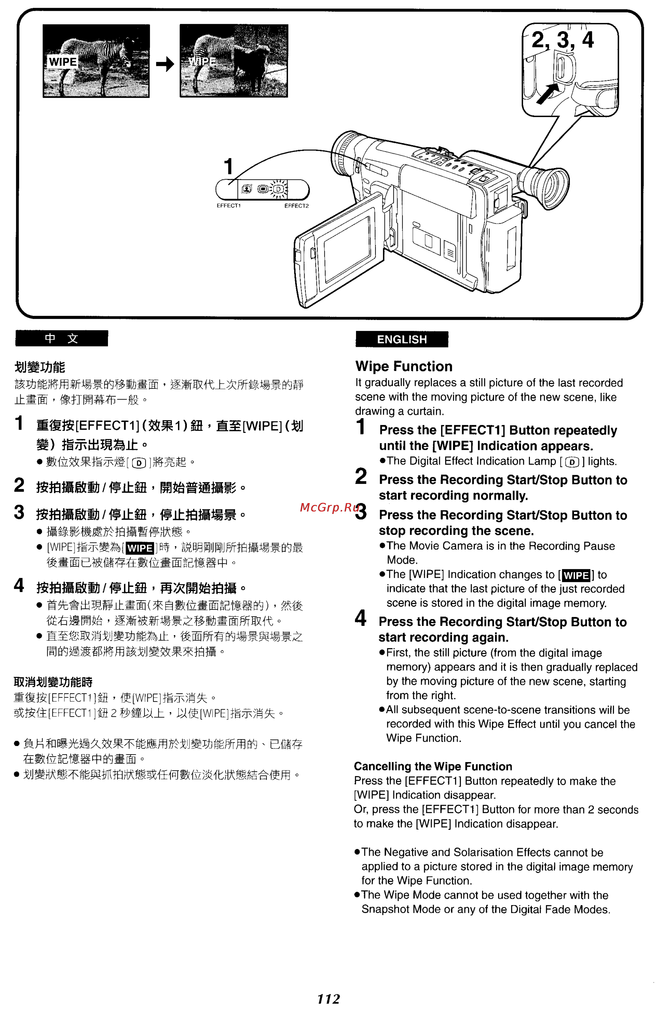 Panasonic NV-VX87EN [107/183] Press the recording start stop button to
