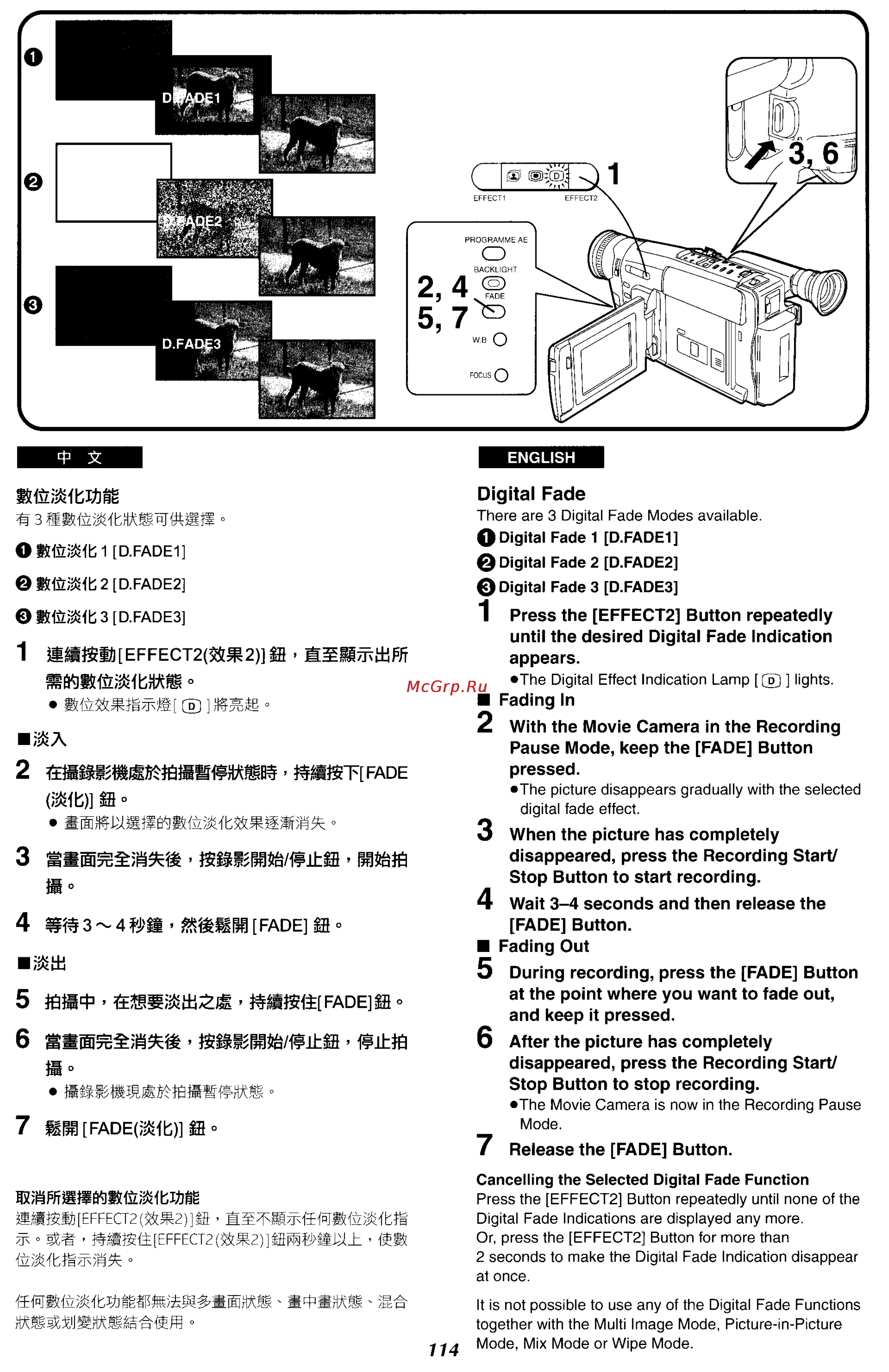 Panasonic NV-VX87EN [109/183] Jsb ii ifke i jz