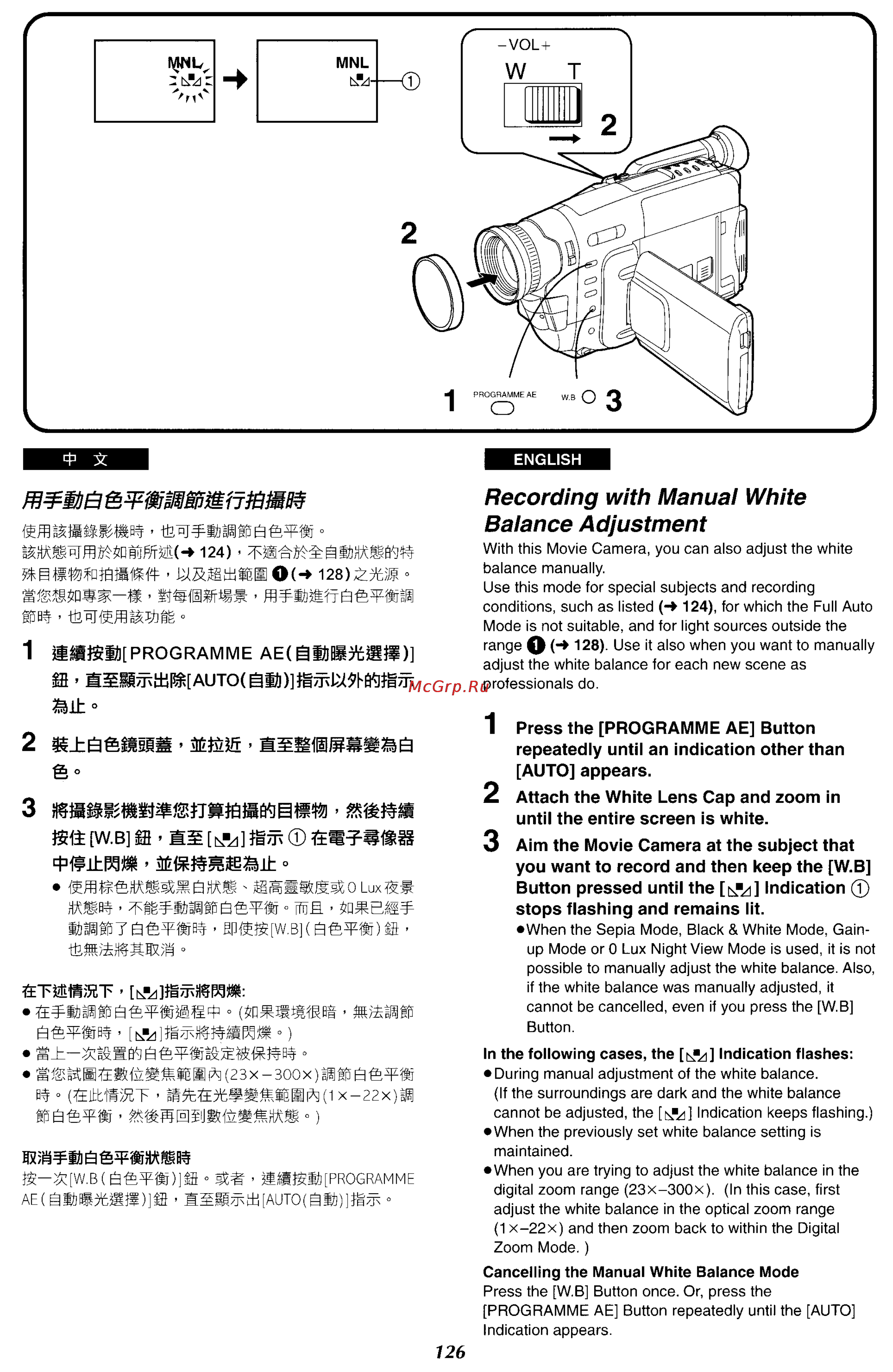 Panasonic NV-VX87EN [119/183] Il w programme ae gijlg f