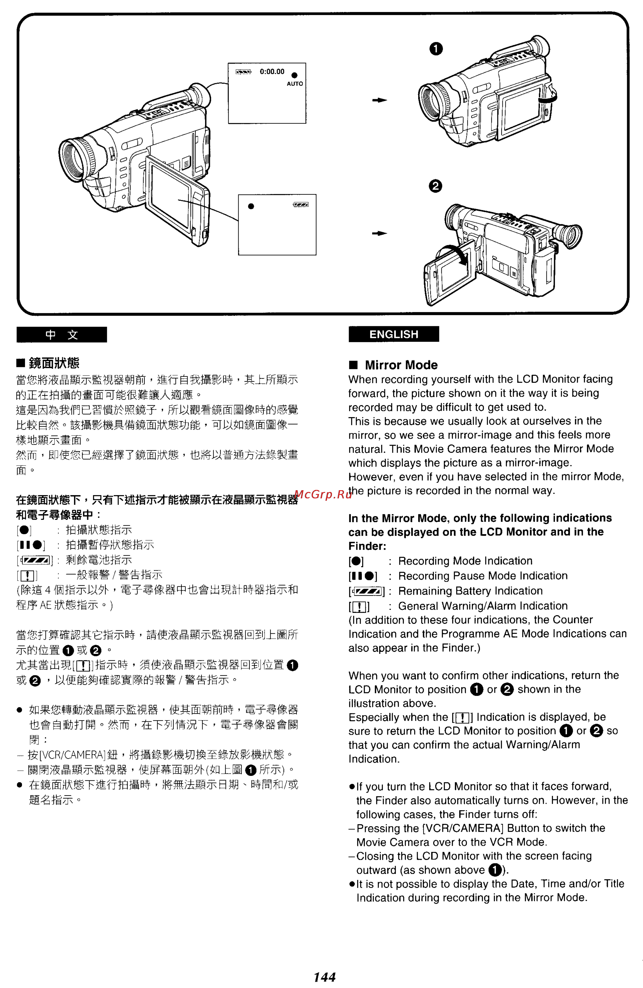 Panasonic NV-VX87EN [136/183] T feïo 0
