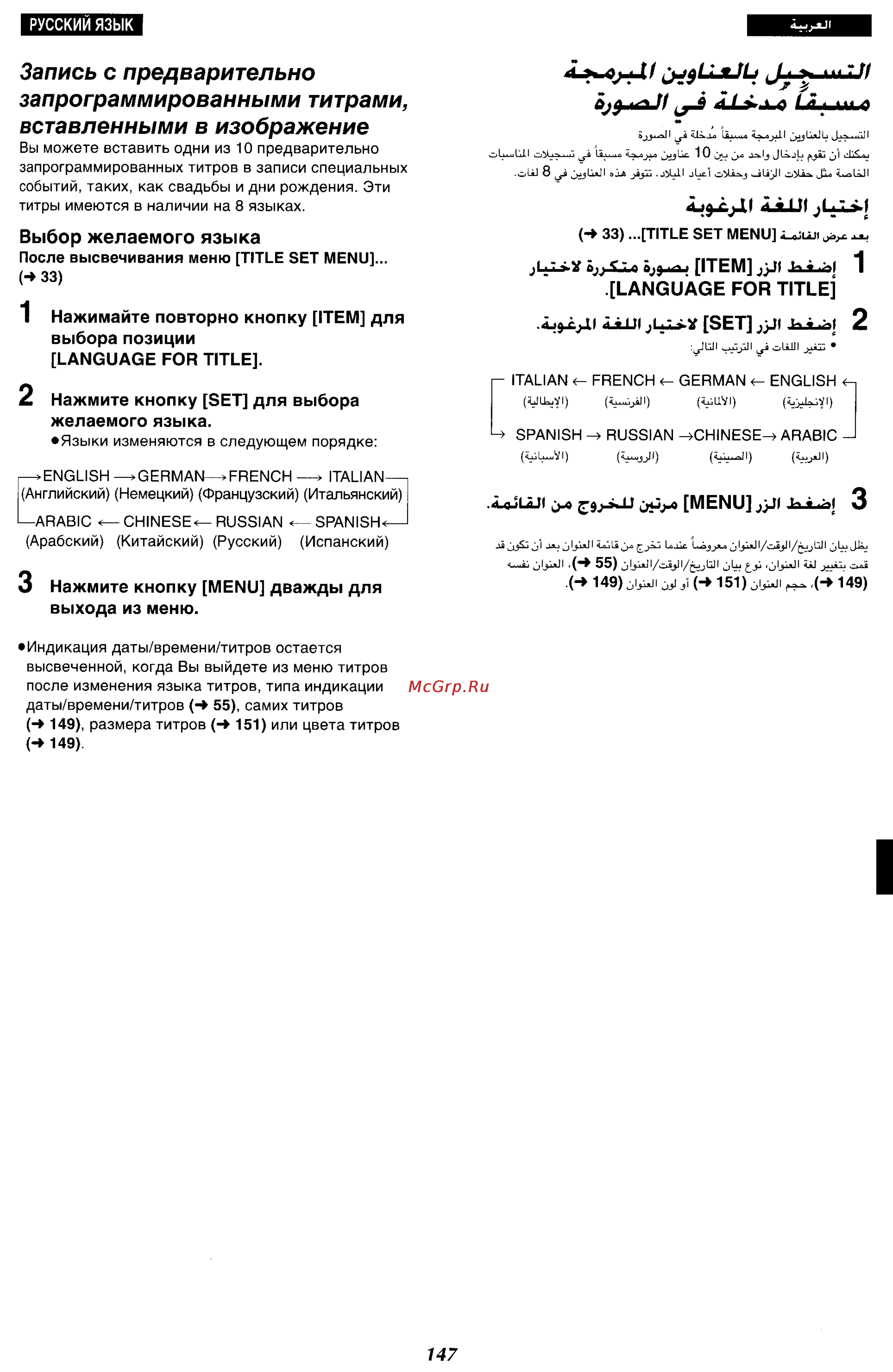 Panasonic NV-VX87EN [139/183] L k 41 ц i н