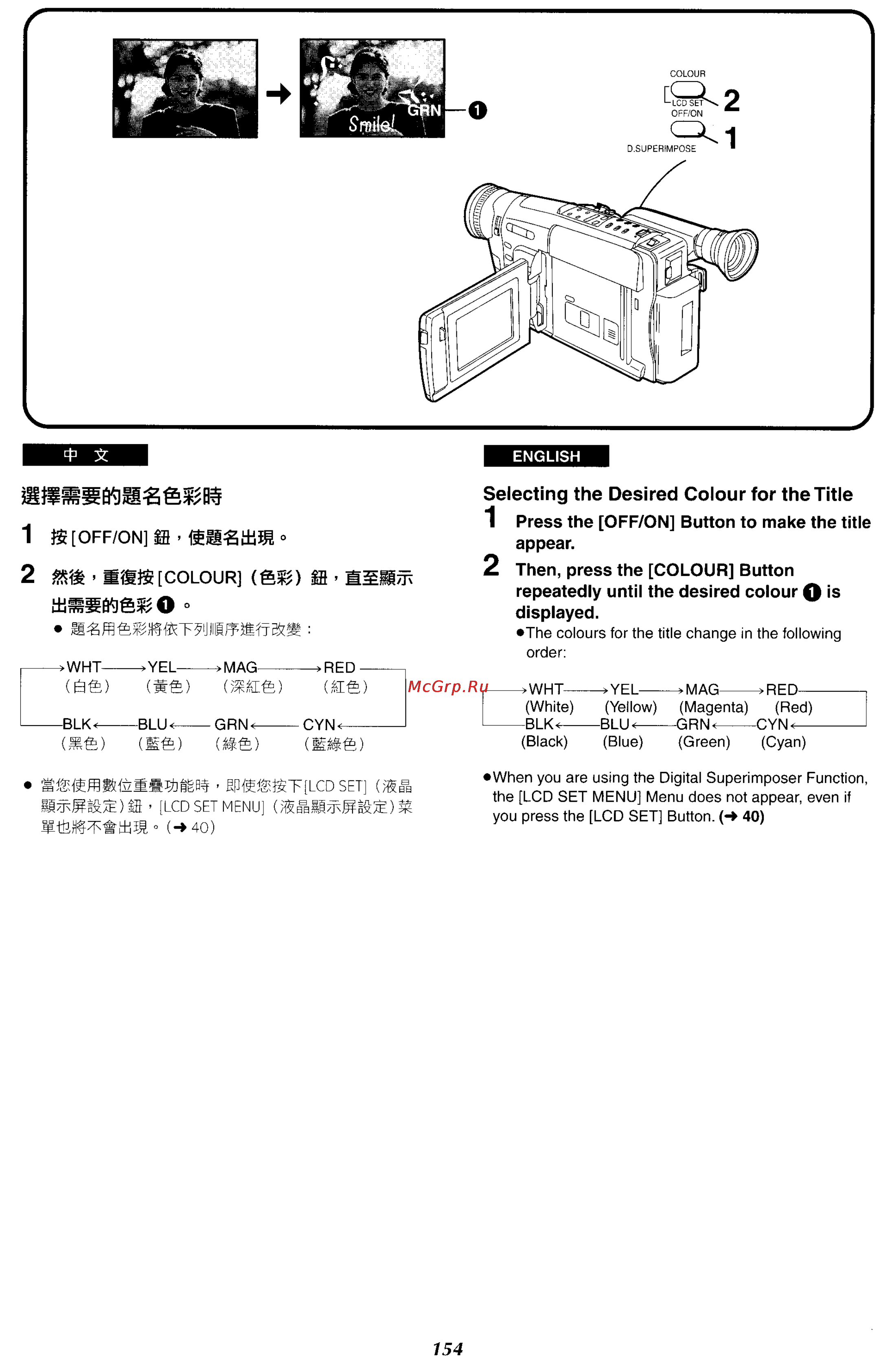 Panasonic NV-VX87EN [146/183] Bfe efe usfe e fe