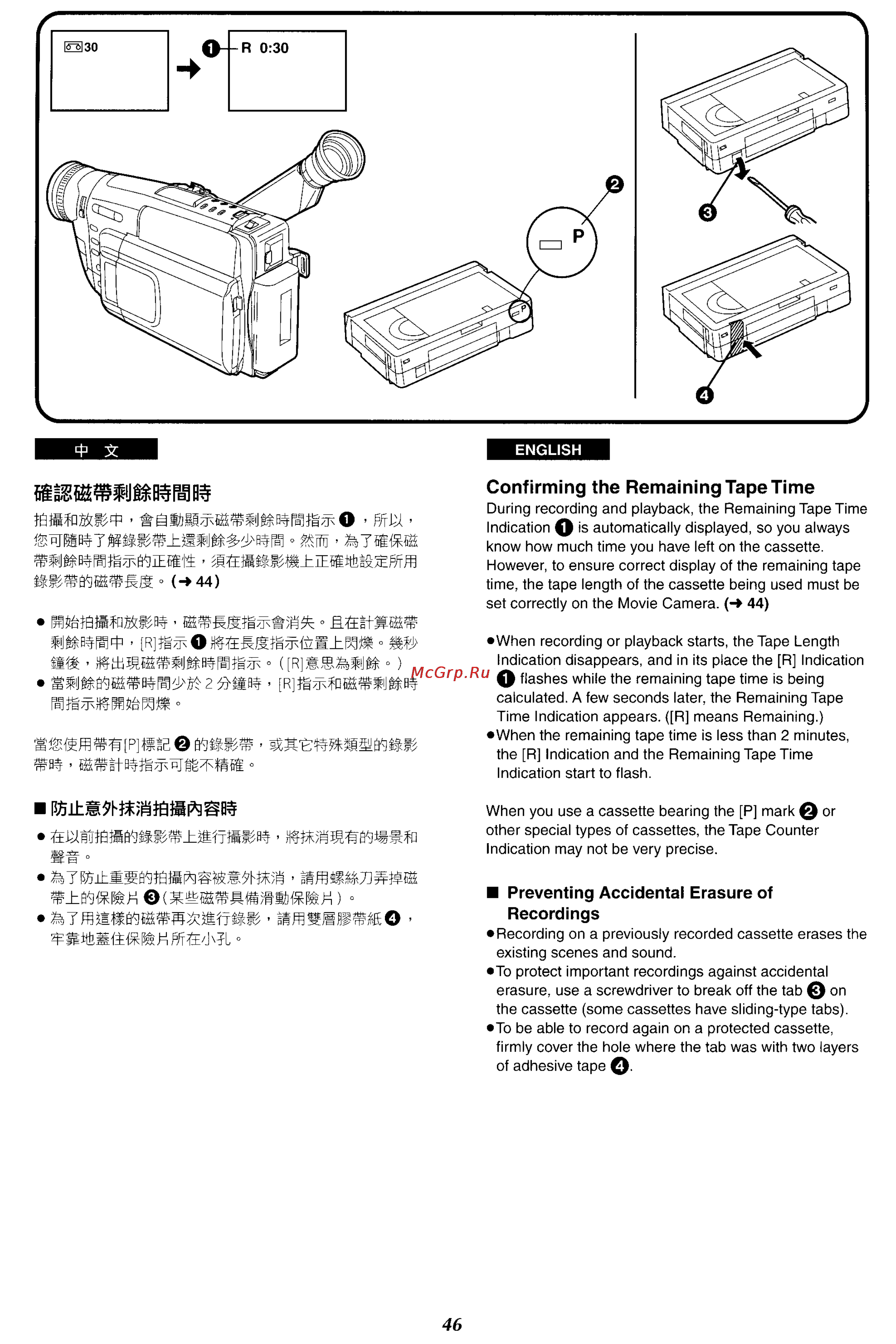 Panasonic NV-VX87EN [41/183] Igmmw te awfmf am o