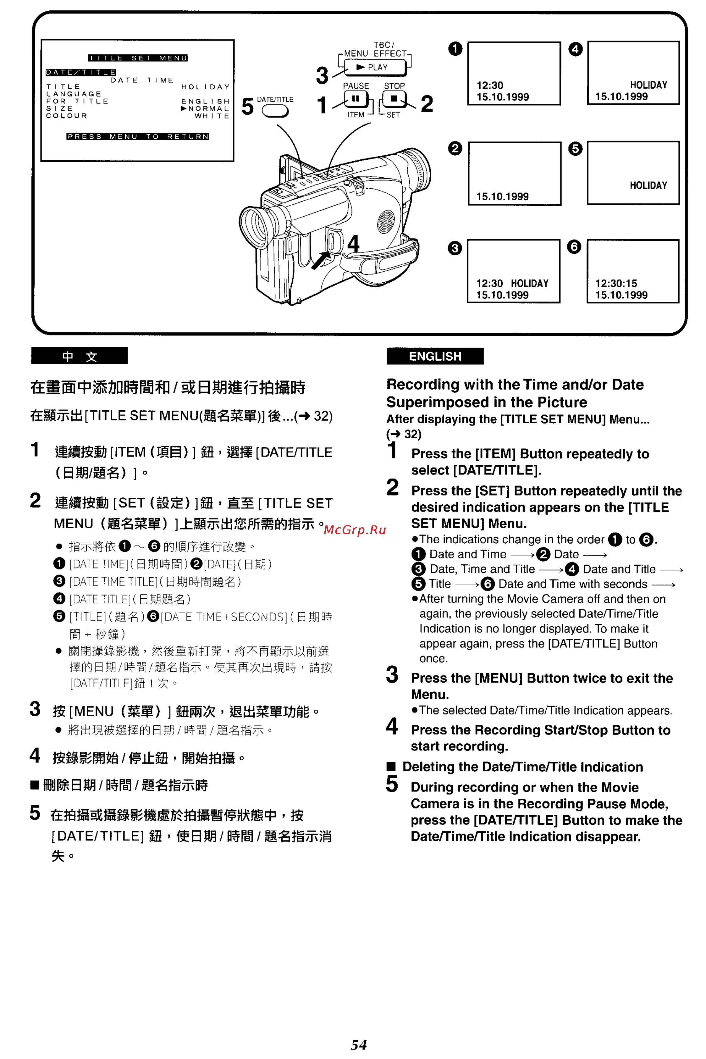 Panasonic NV-VX87EN [49/183] If i iaja