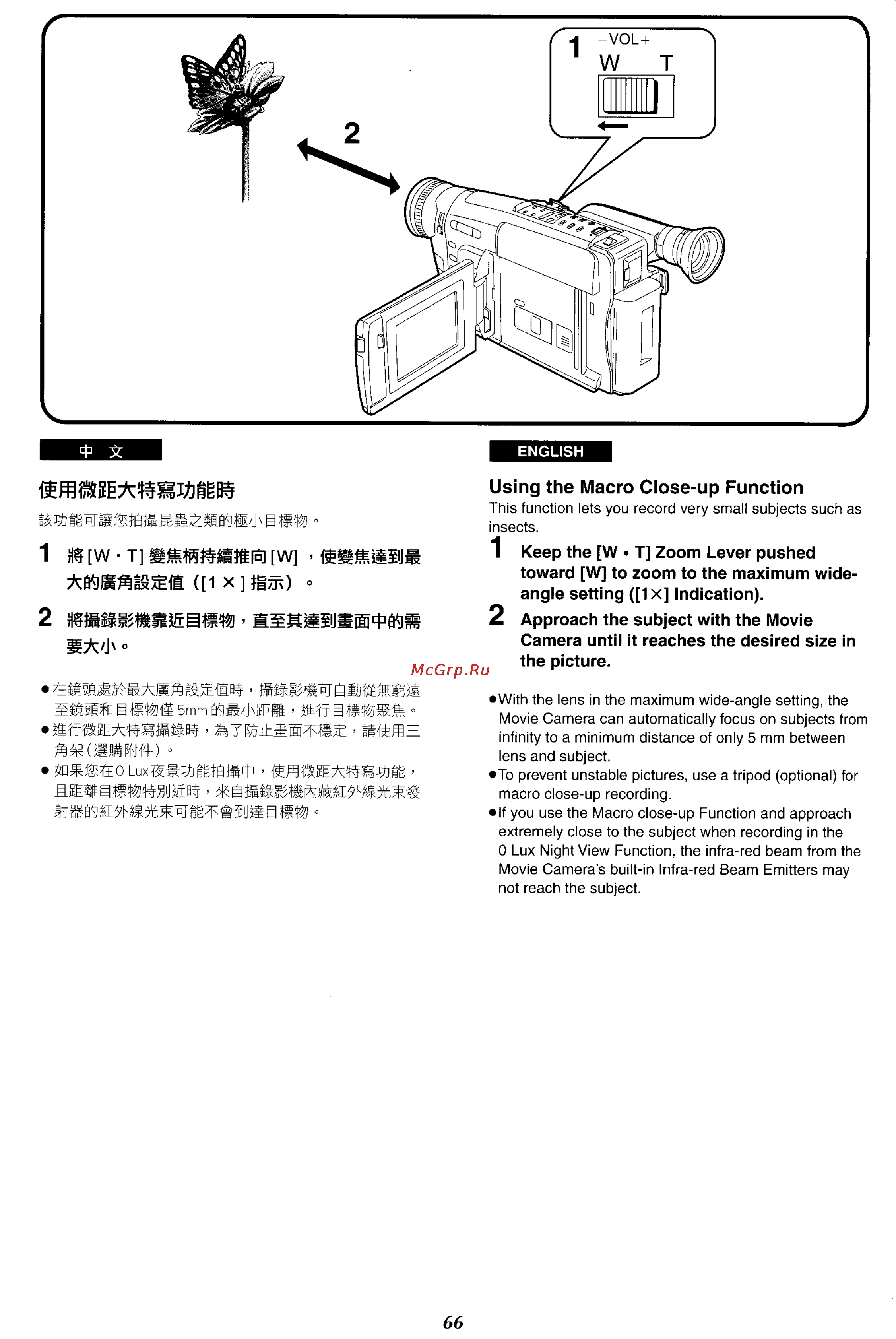 Panasonic NV-VX87EN [61/183] Llilslft swm 5mm swami jta ilw b