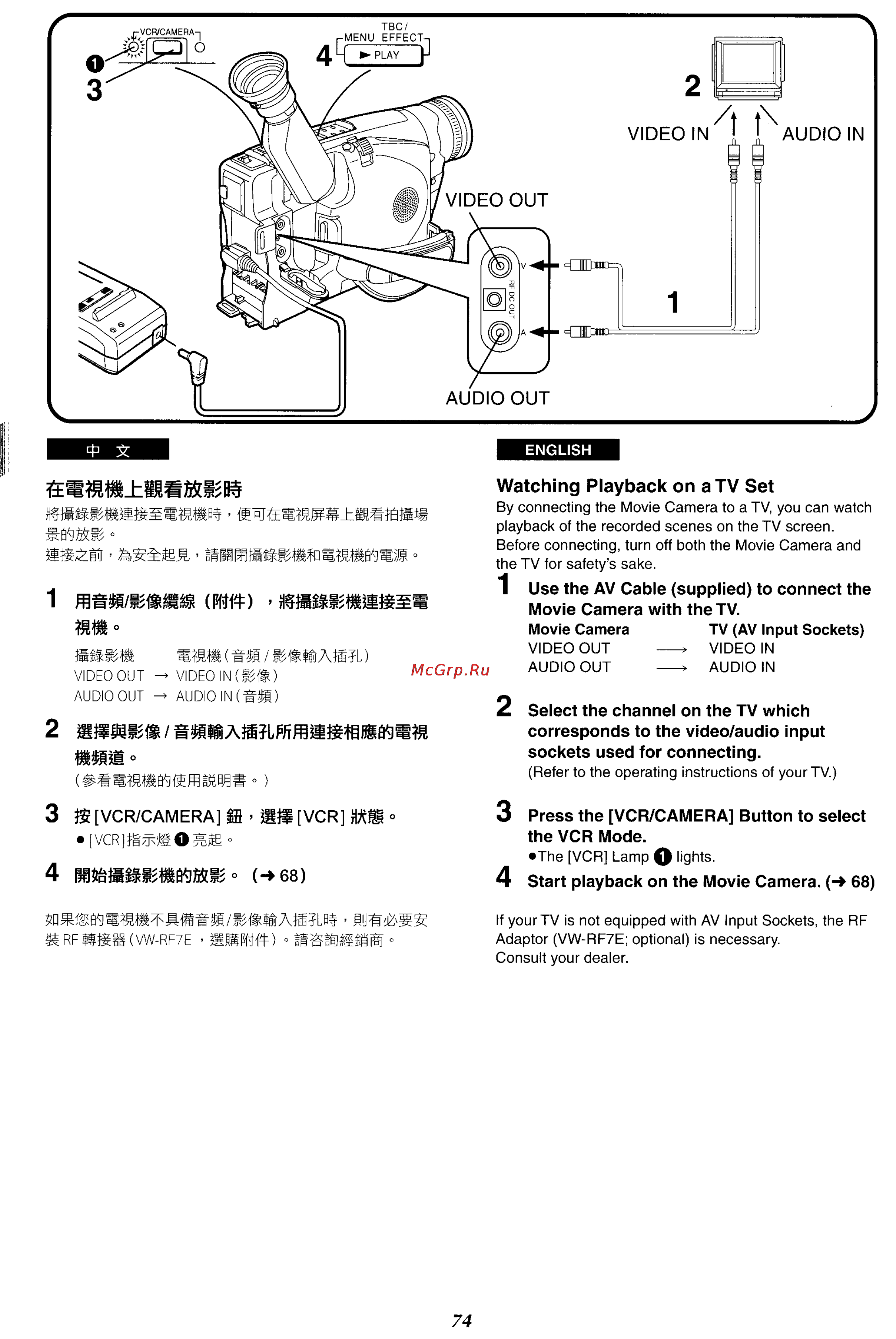Panasonic NV-VX87EN [69/183] A bmswra